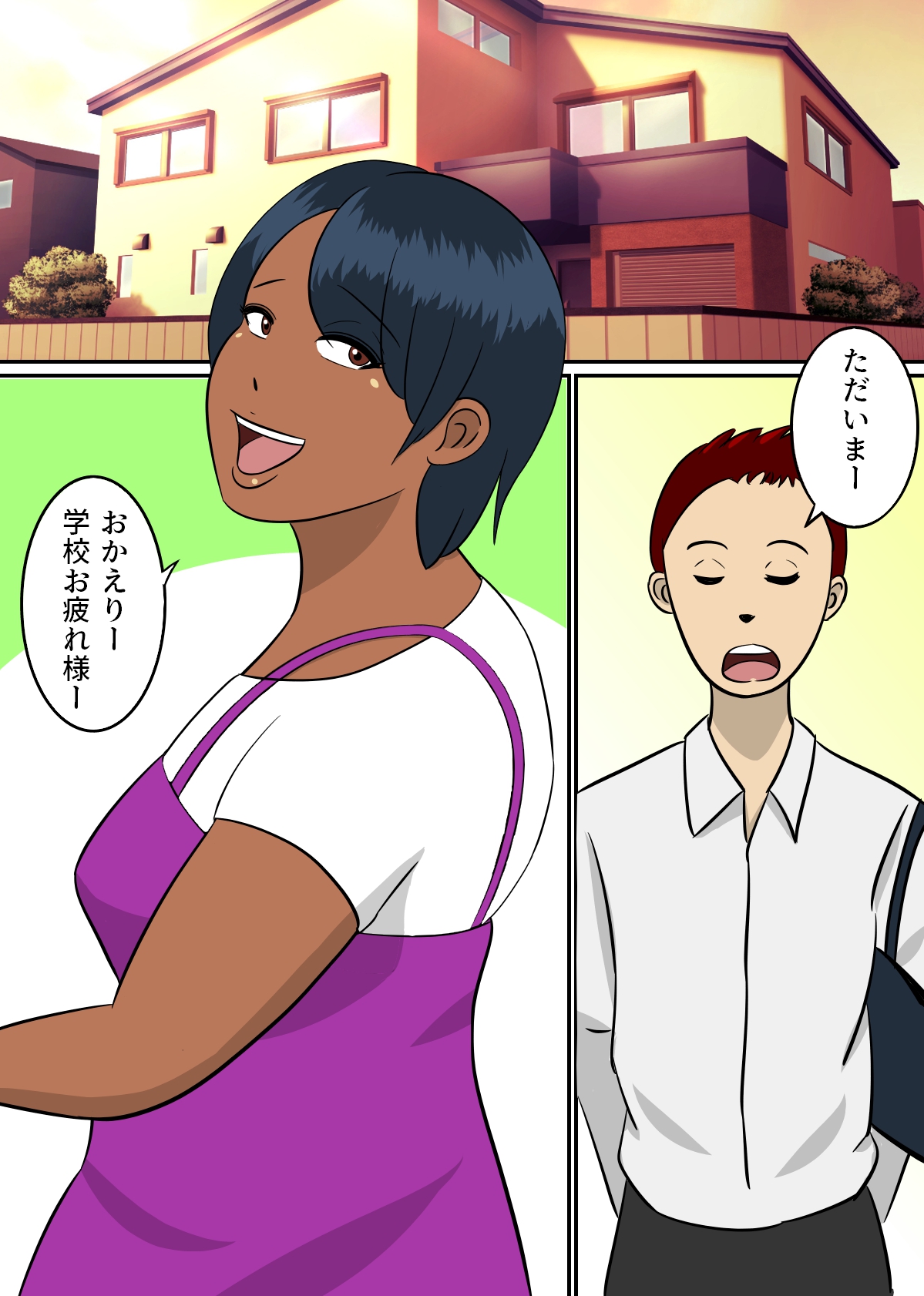 Haha to Ko no  Seiteki Communication page 2 full