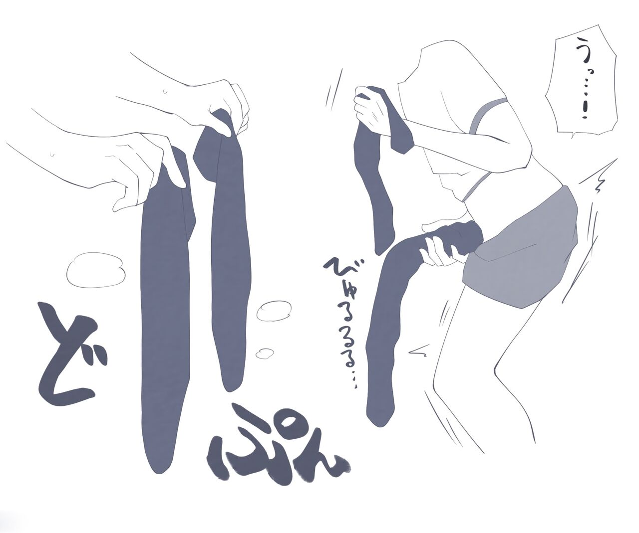 春名紗奈-10月份赞助短漫 page 4 full