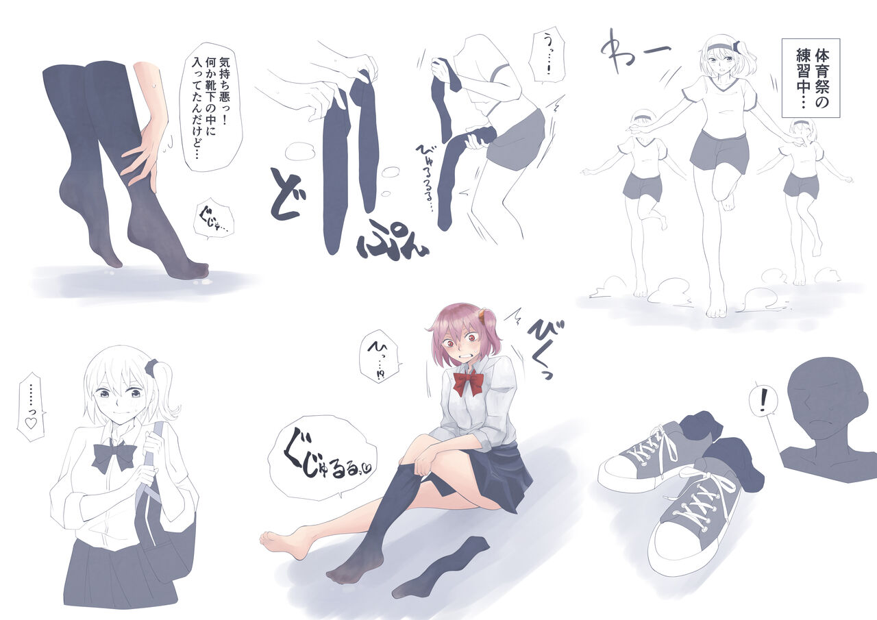 春名紗奈-10月份赞助短漫 page 8 full