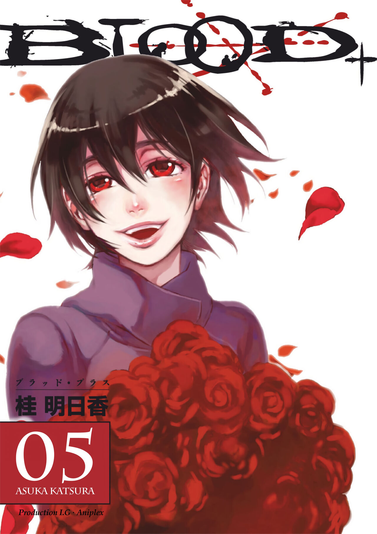 Blood+ v05 page 1 full