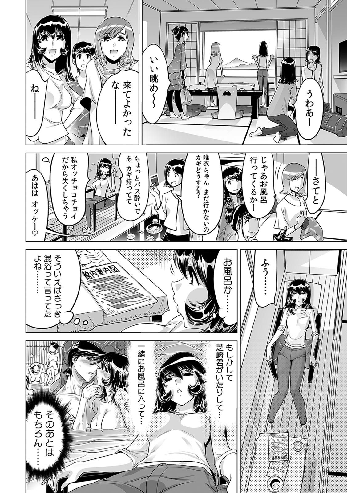 Yabai!! Hadaka de Densha ni Notchatta ~Hotondo Morodashi Body Painting~ page 3 full