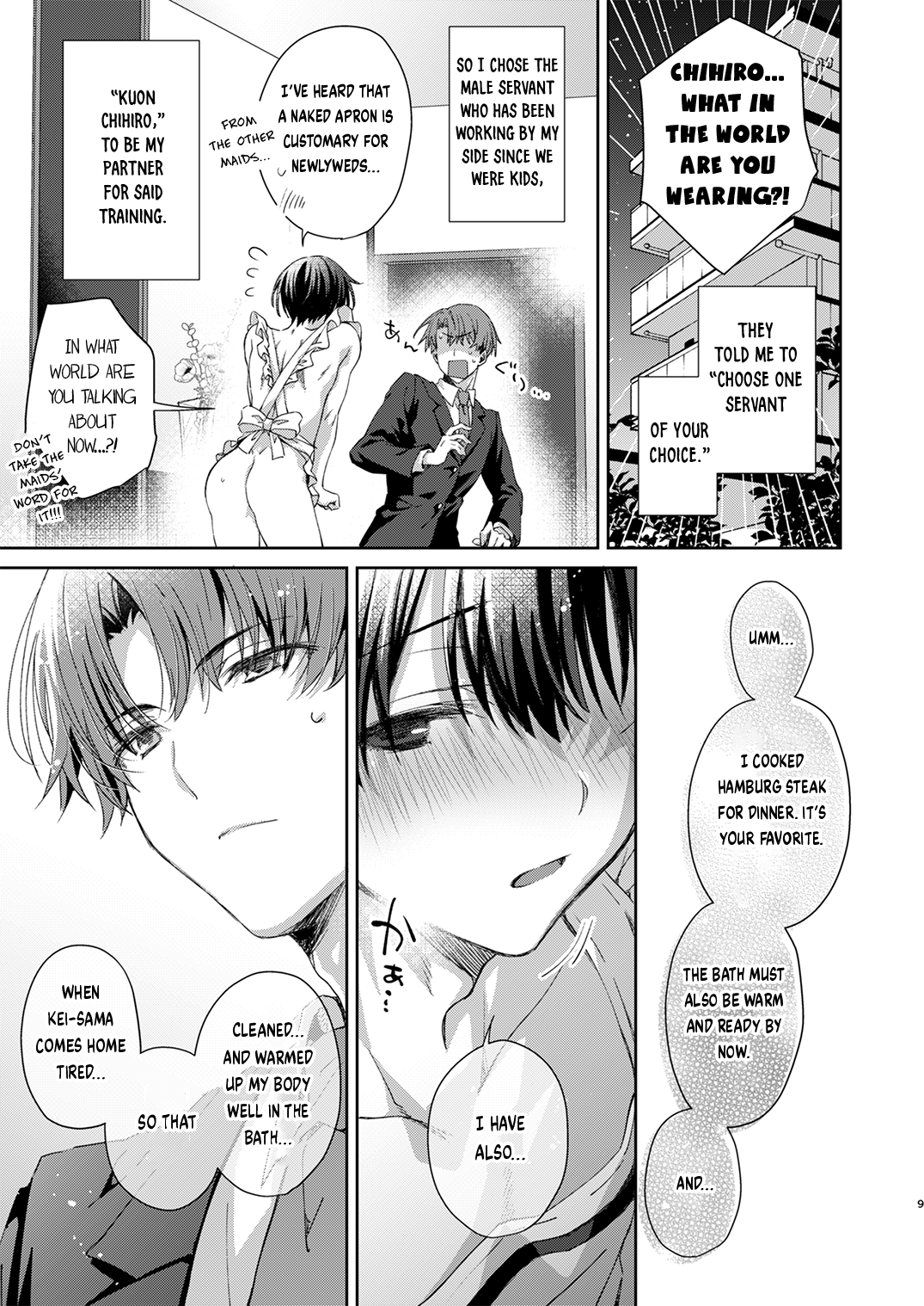 Katakoi Engage - Chapter 1 page 7 full