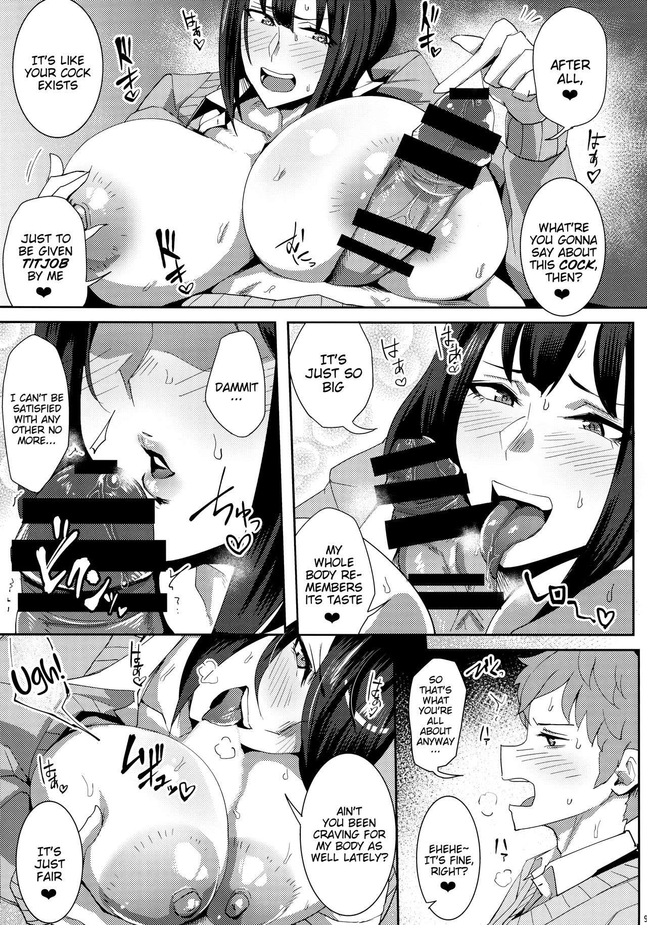 Minami-san Sensational page 8 full