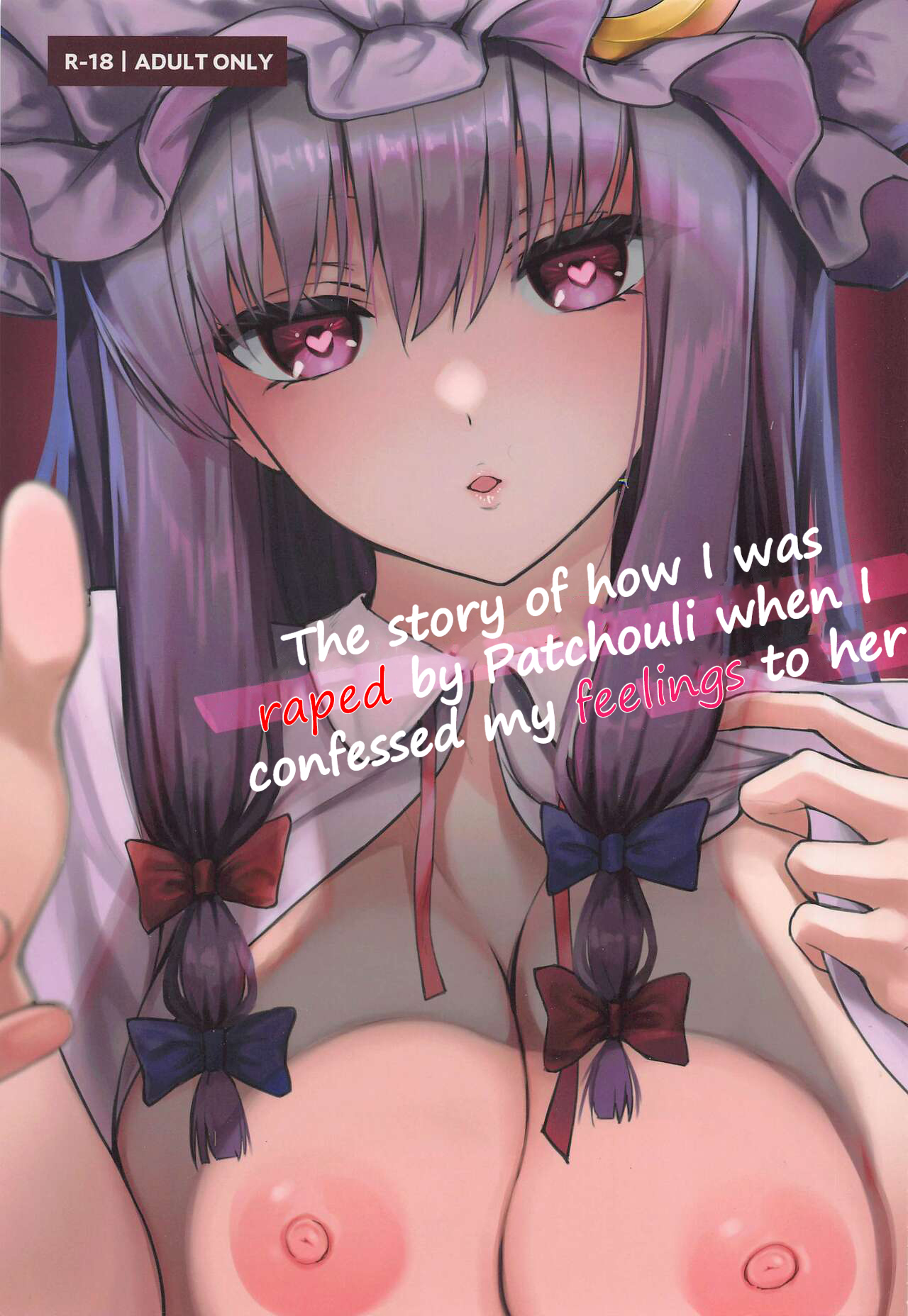 Patchouli-sama ni Omoi o Tsutaetara Osowareta Hanashi | The story of how I was raped by Patchouli when I confessed my feelings to her page 1 full