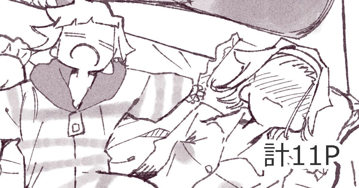 Hentai no Ane o Seibai suru Imouto page 1 full