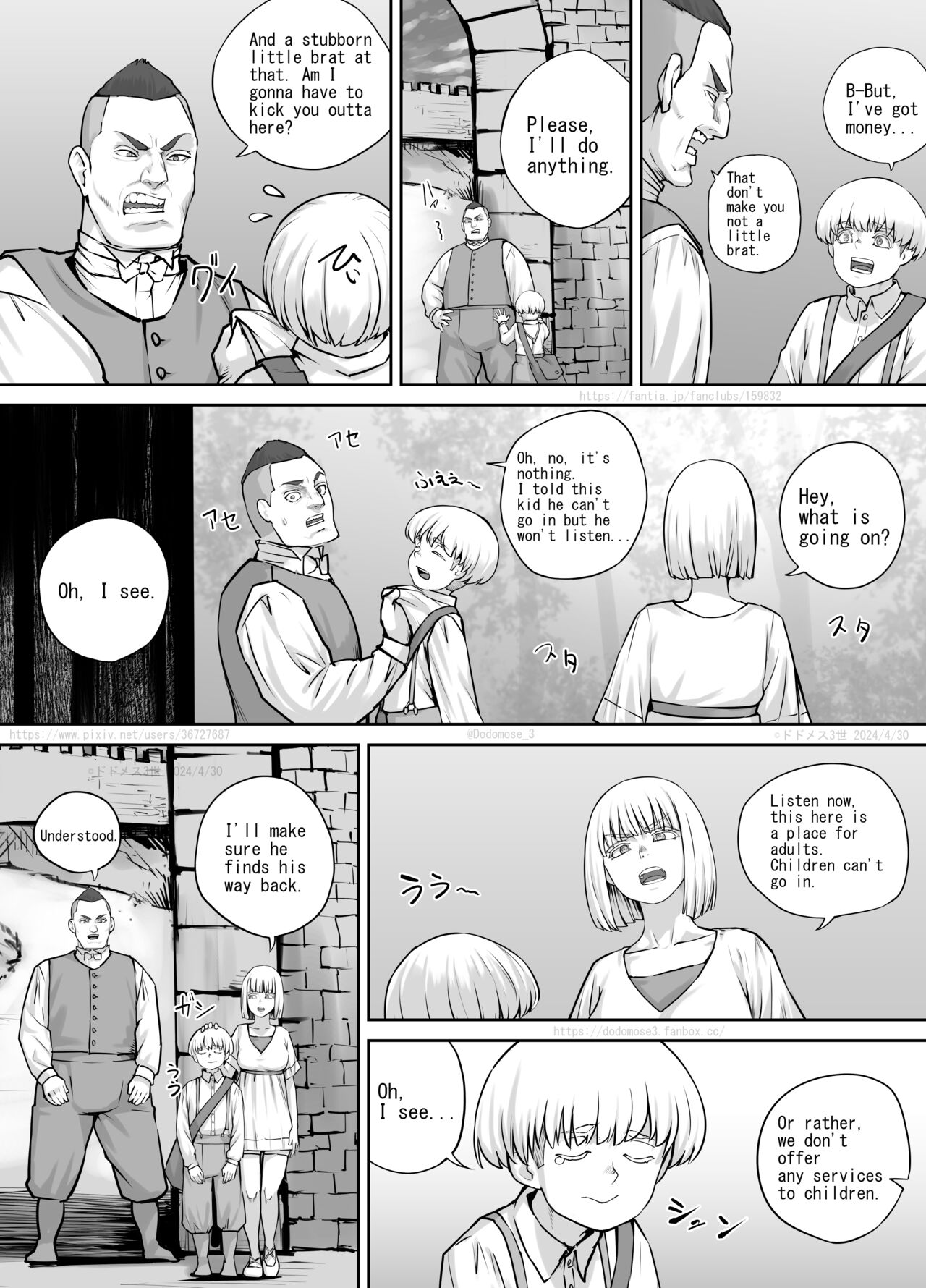 Ki no yoi o Ane-san ni Iroiro Misete Morau Hanashi page 3 full