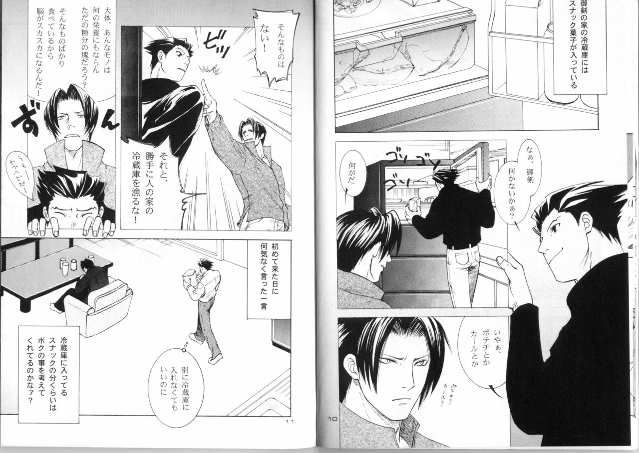 Love Letter page 6 full