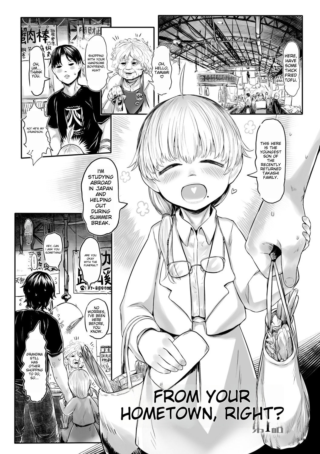 Kokyou no Tama Baa-sama page 3 full
