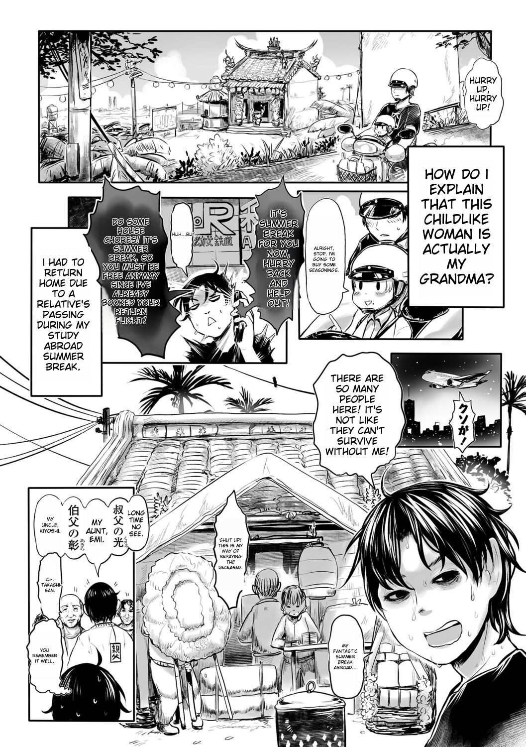 Kokyou no Tama Baa-sama page 4 full