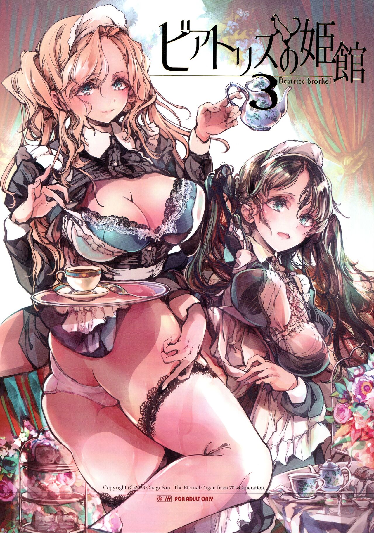 Beatrice Brothel 3 page 1 full