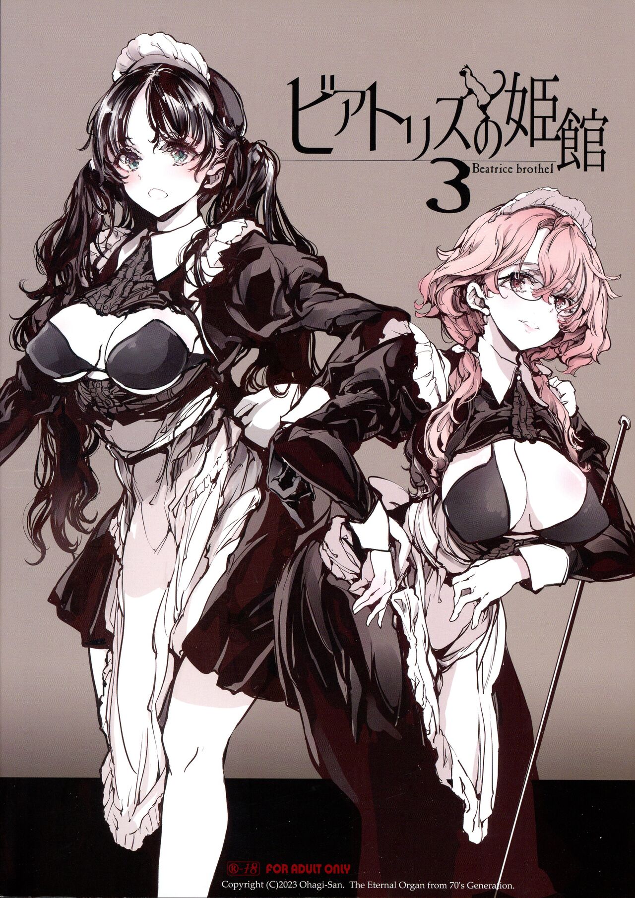 Beatrice Brothel 3 page 2 full