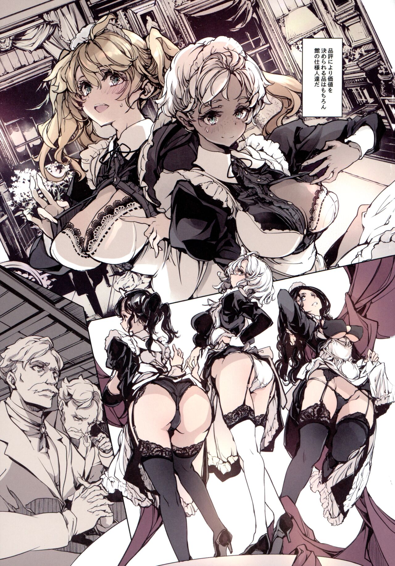 Beatrice Brothel 3 page 7 full