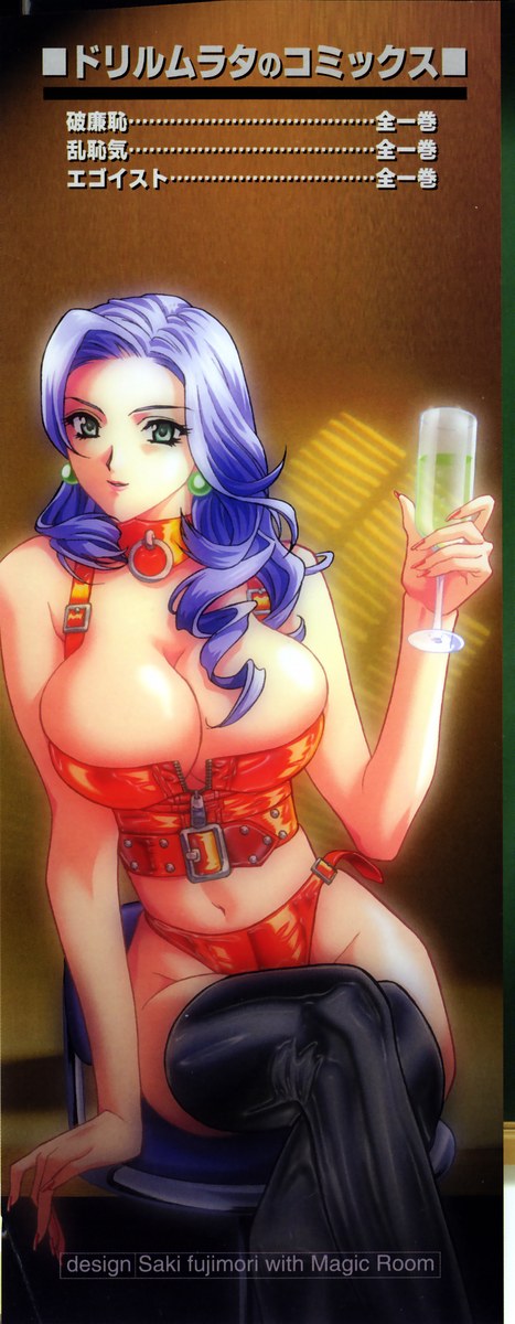 Romantica. page 3 full