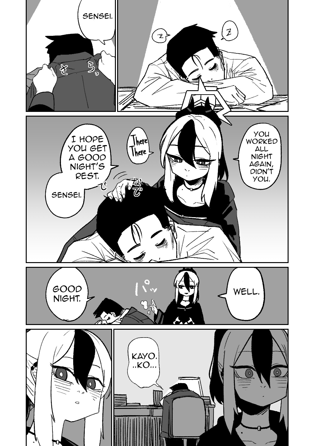 Kayoko ga Tsukutta Sensei no Yume page 1 full