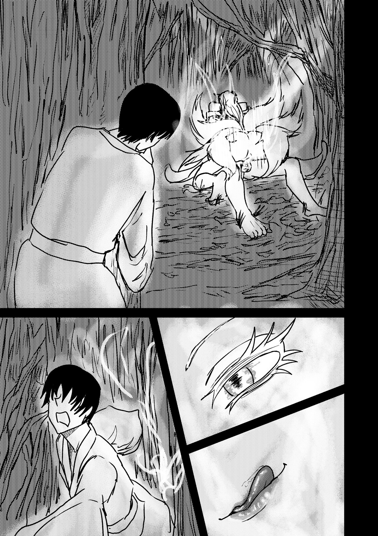 Ahri's Meal 4 page 1 full