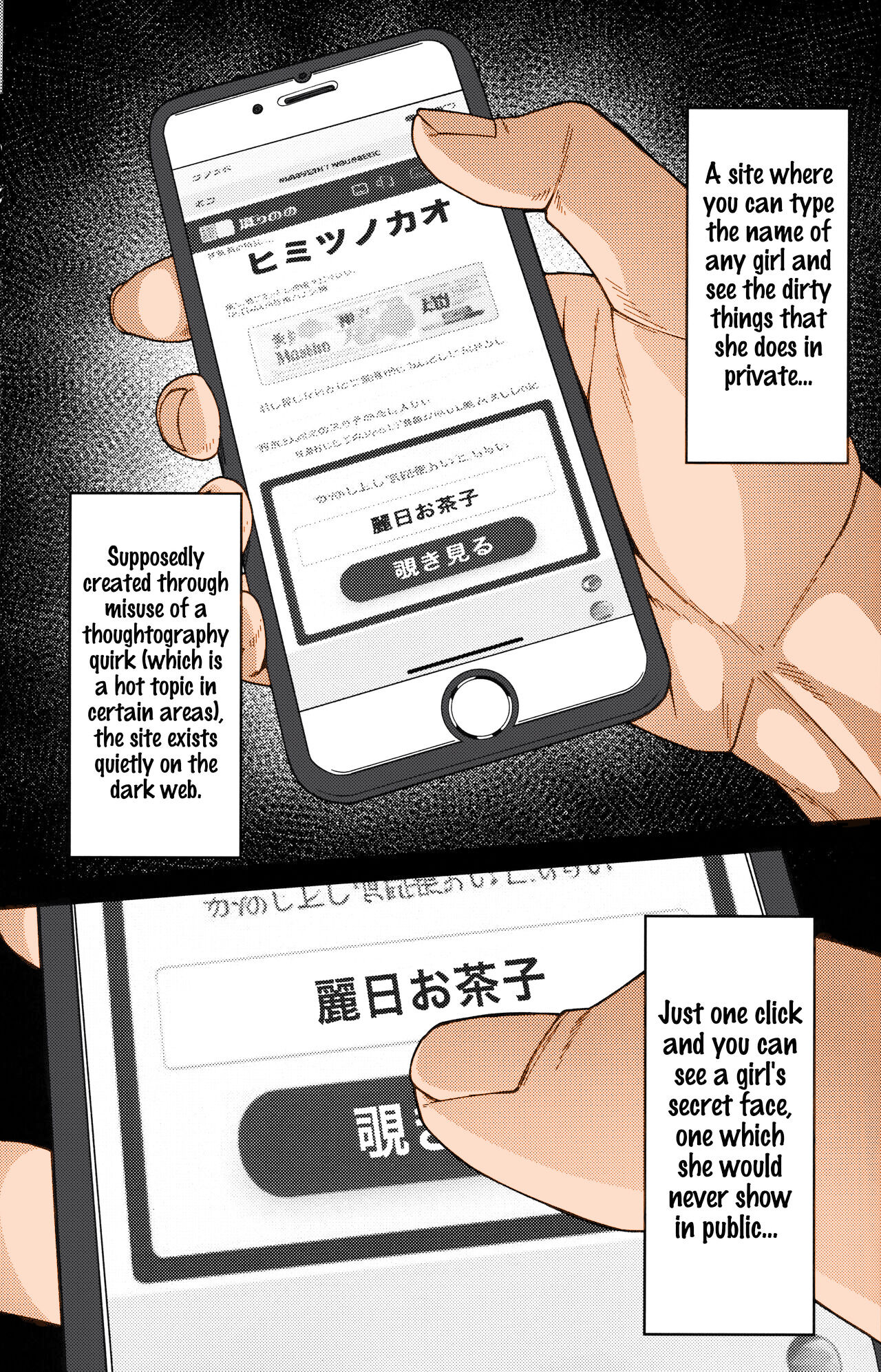 Himitsu no Kao | Their secret faces page 4 full