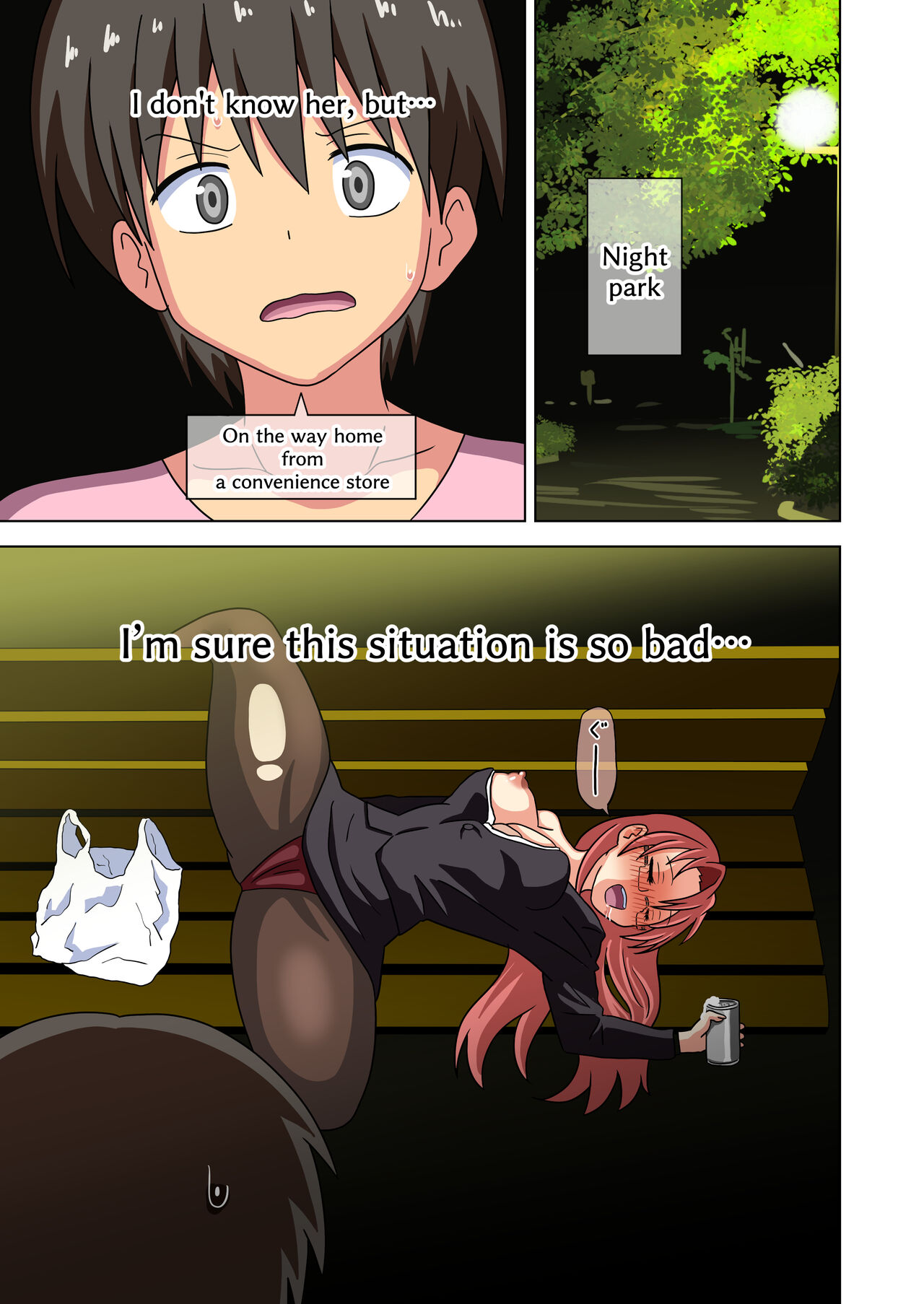 Mitari no Sono page 1 full