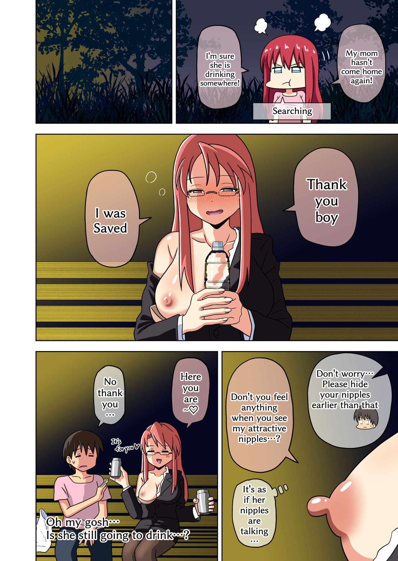 Mitari no Sono page 2 full