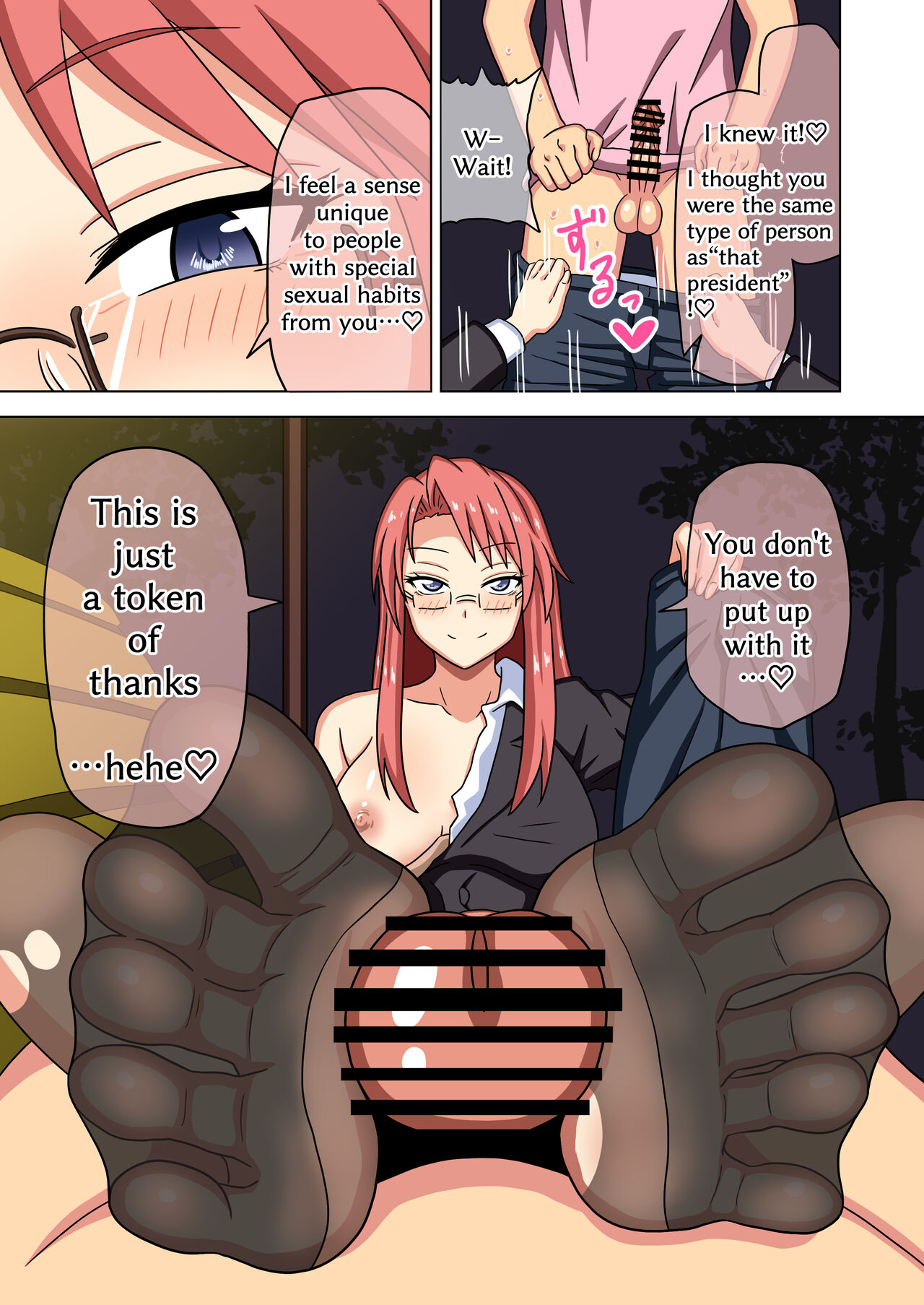 Mitari no Sono page 5 full