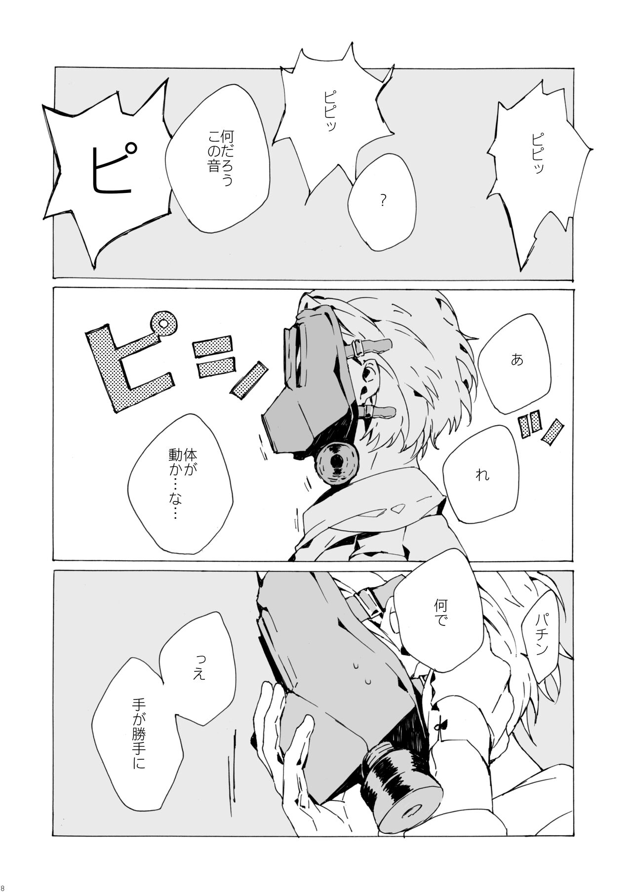 Agariesei oseibo page 7 full