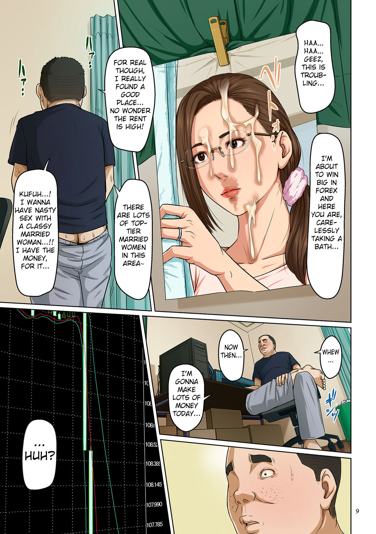 Karamitsuku Shisen 3 page 10 full