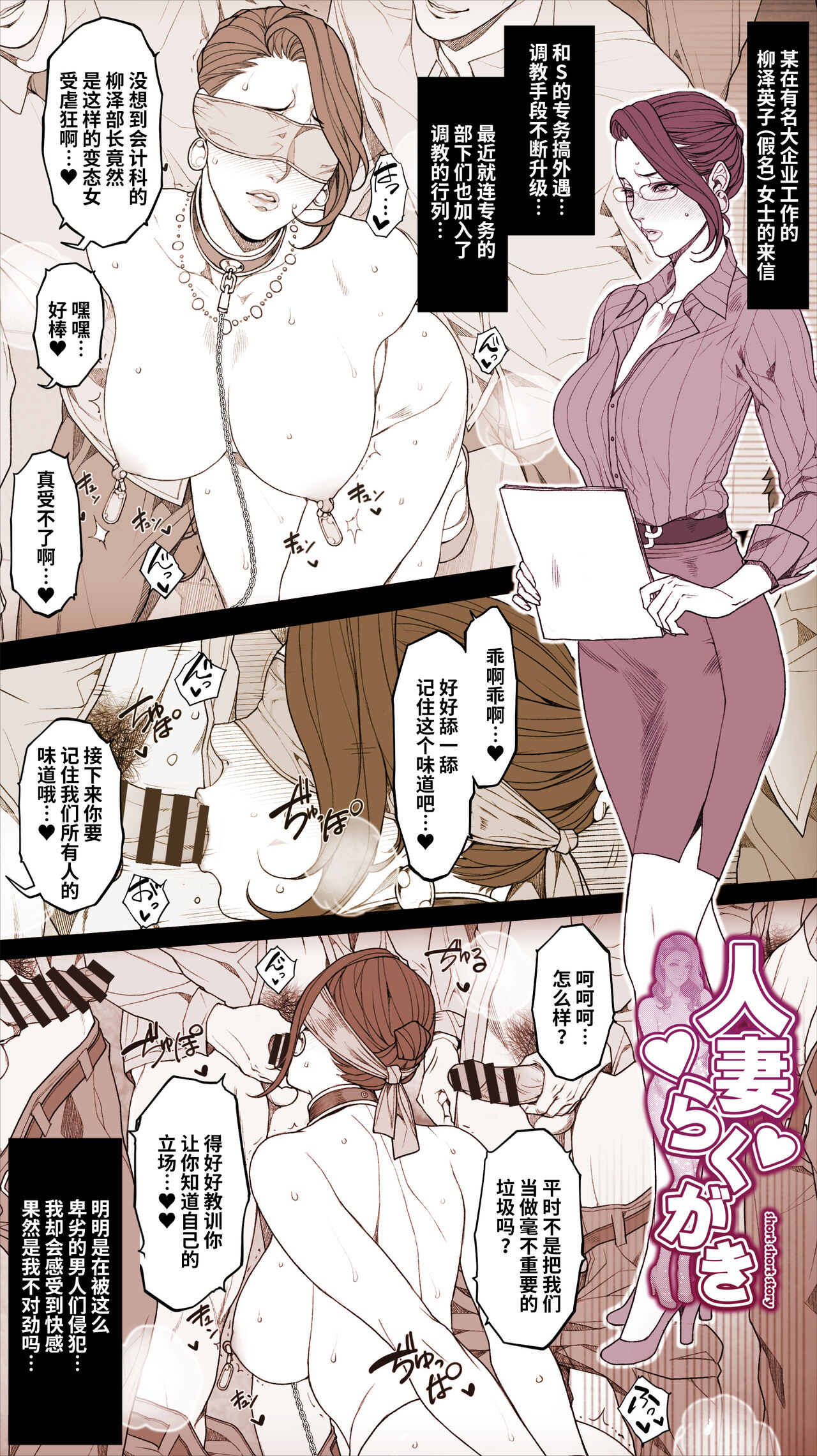 最后的散碎图 page 6 full