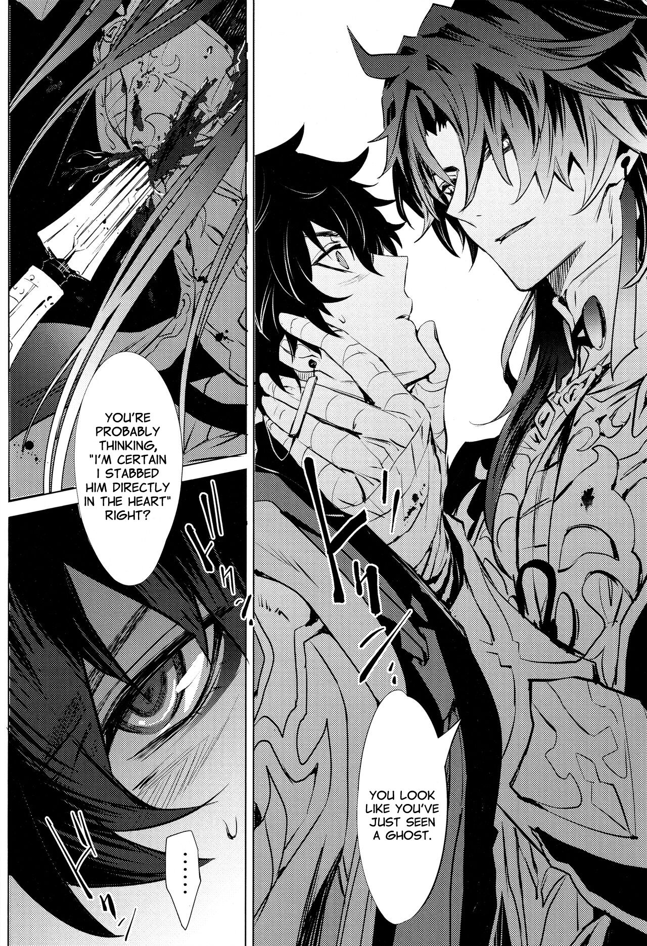 Hebiryu page 10 full