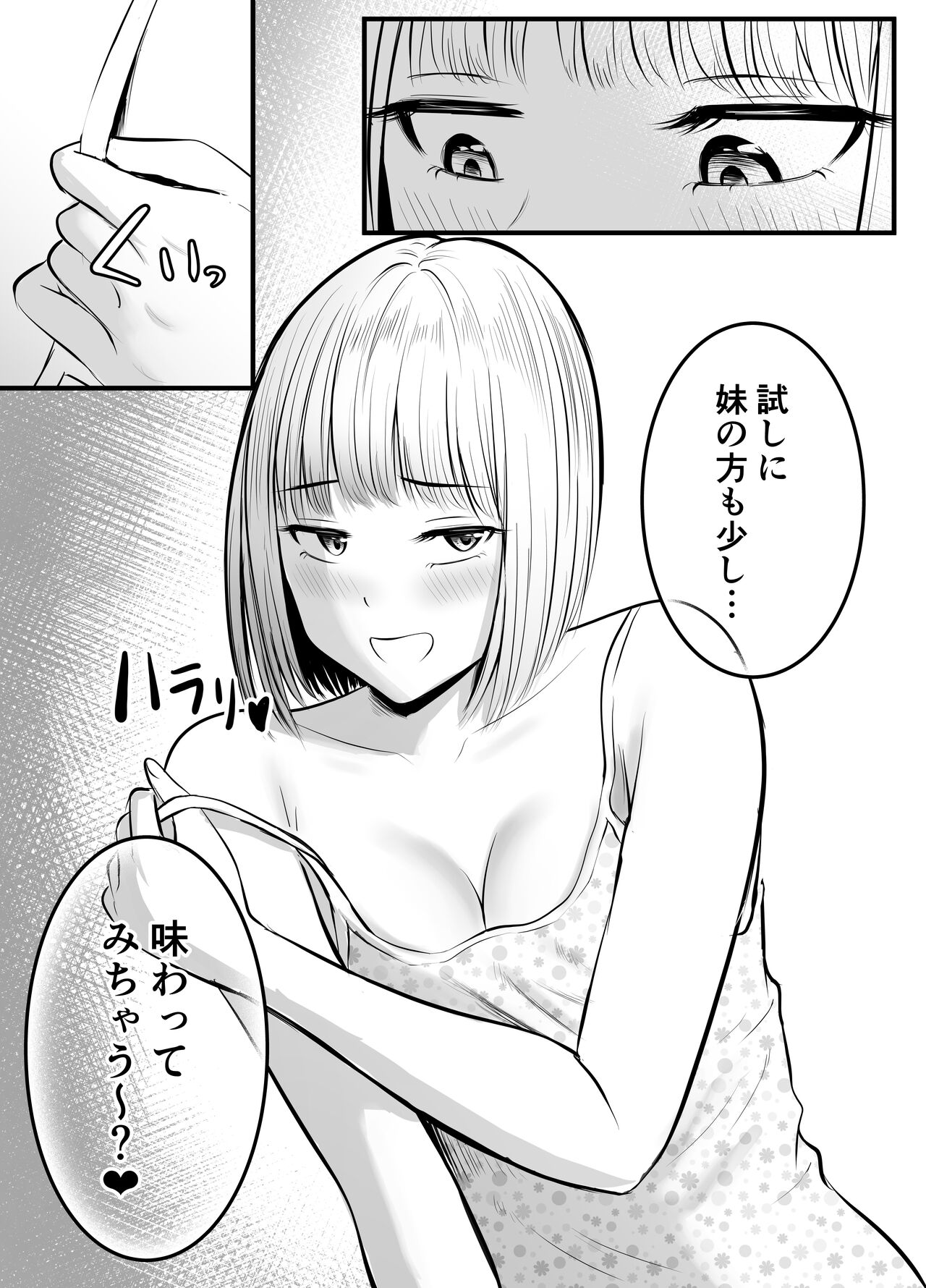 Appli de Macching shita Katabutsu na Moto Tannin Onna Kyoushi to Tsukiaimashita! 3 page 9 full