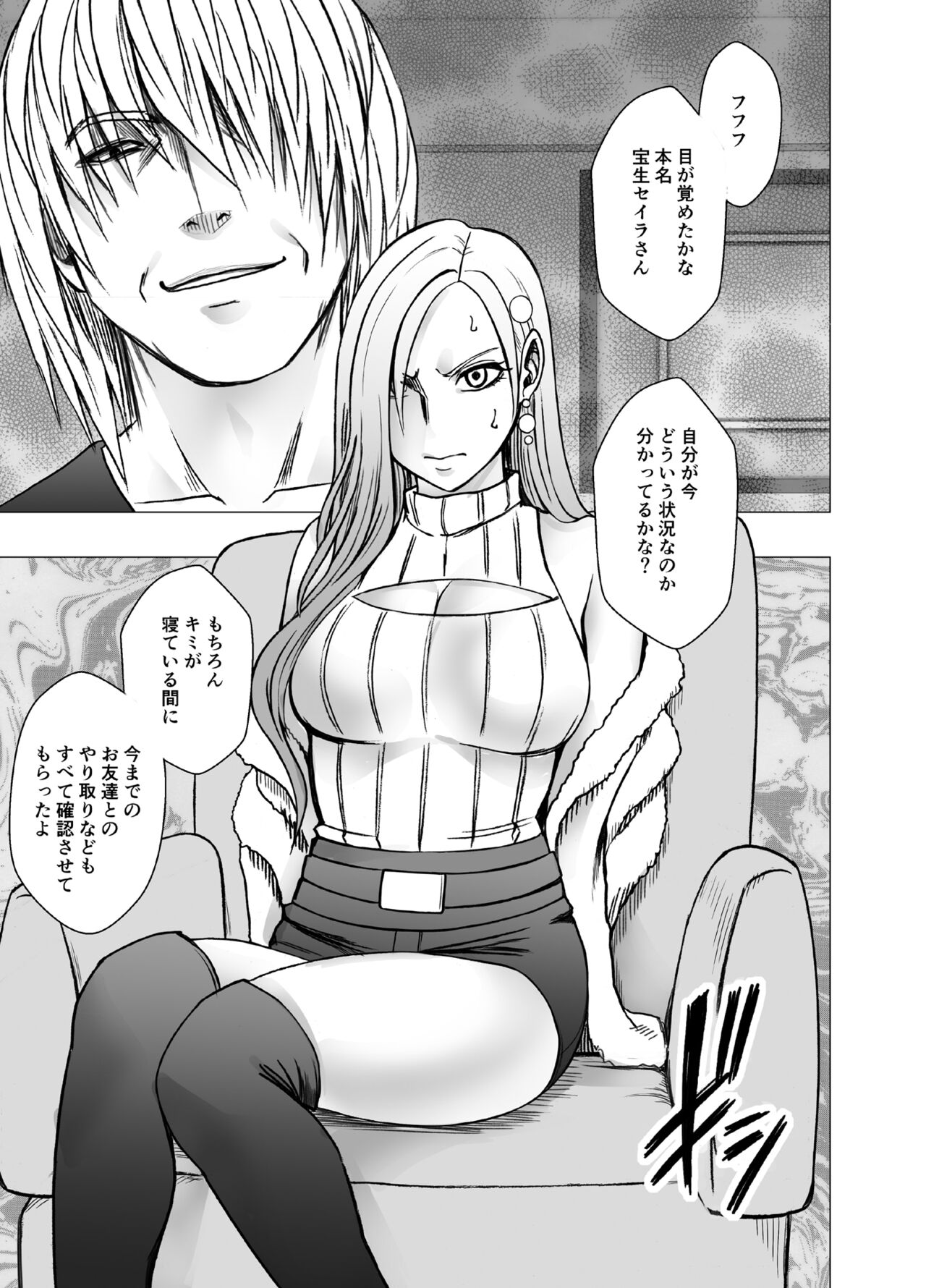 Daddy active girl punished with 10,000 yen fine for each orgasm page 10 full