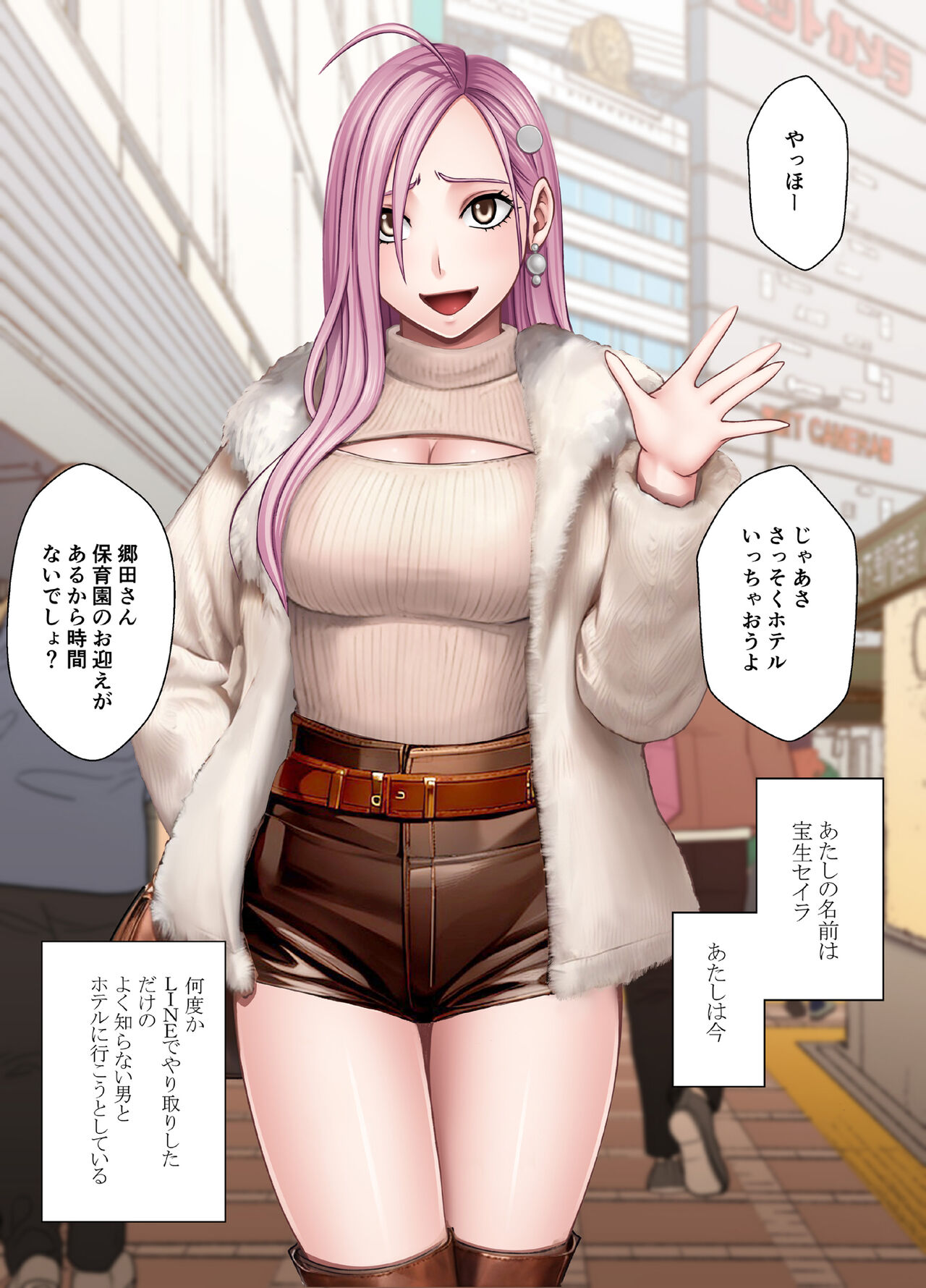 Daddy active girl punished with 10,000 yen fine for each orgasm page 2 full