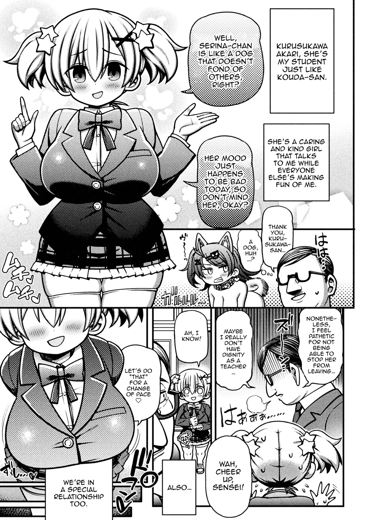 Mesugaki Wakarase Game! Ch. 1 | Brat Correction Game! Ch. 1 page 7 full