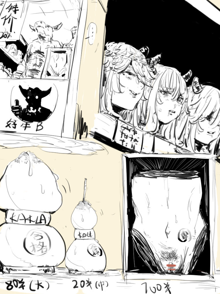 R18G练习 01-13 page 8 full