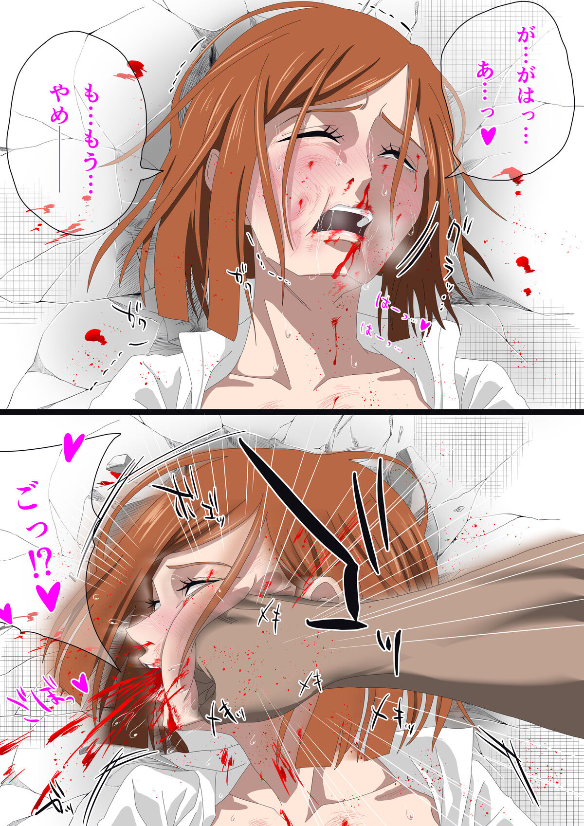 野薔薇リョナ まとめ page 7 full