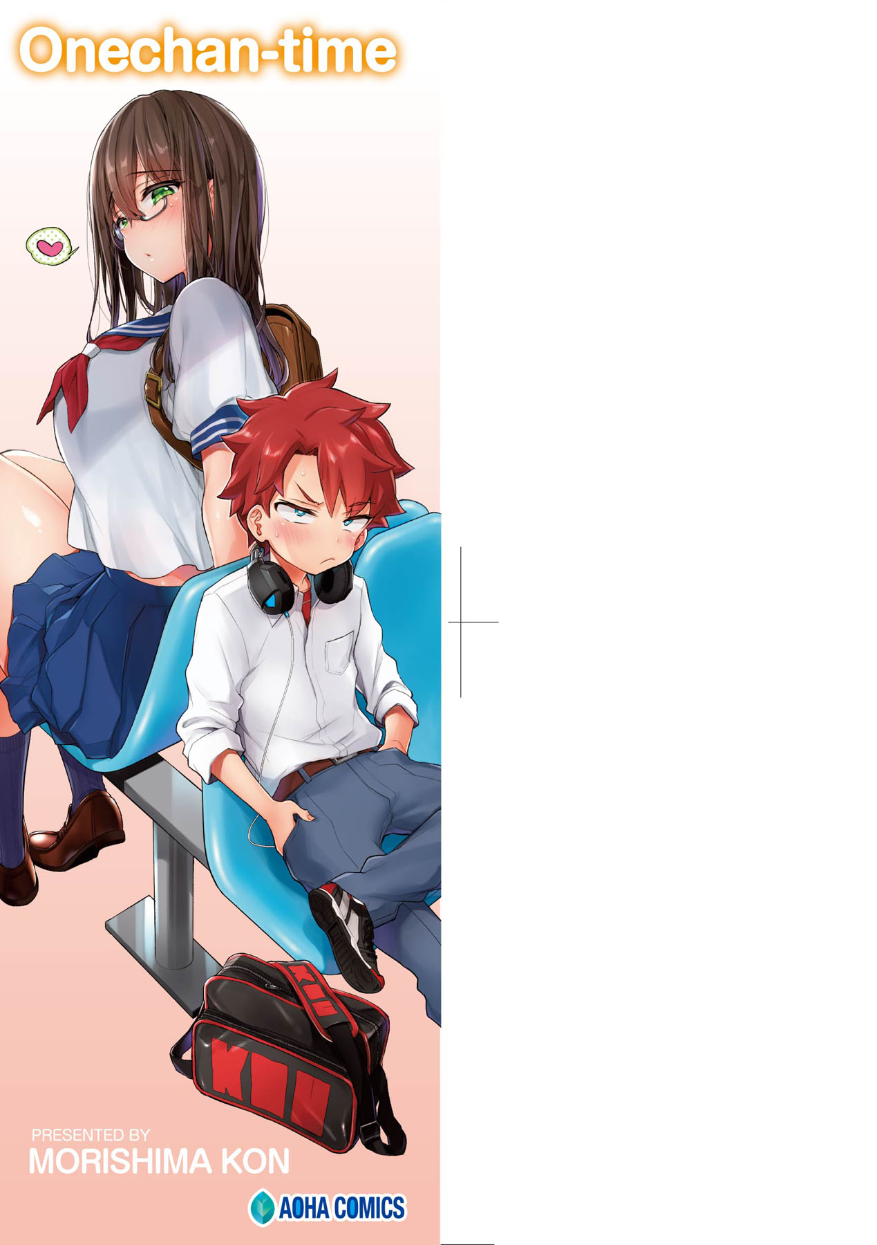 Onee-chan Time page 4 full