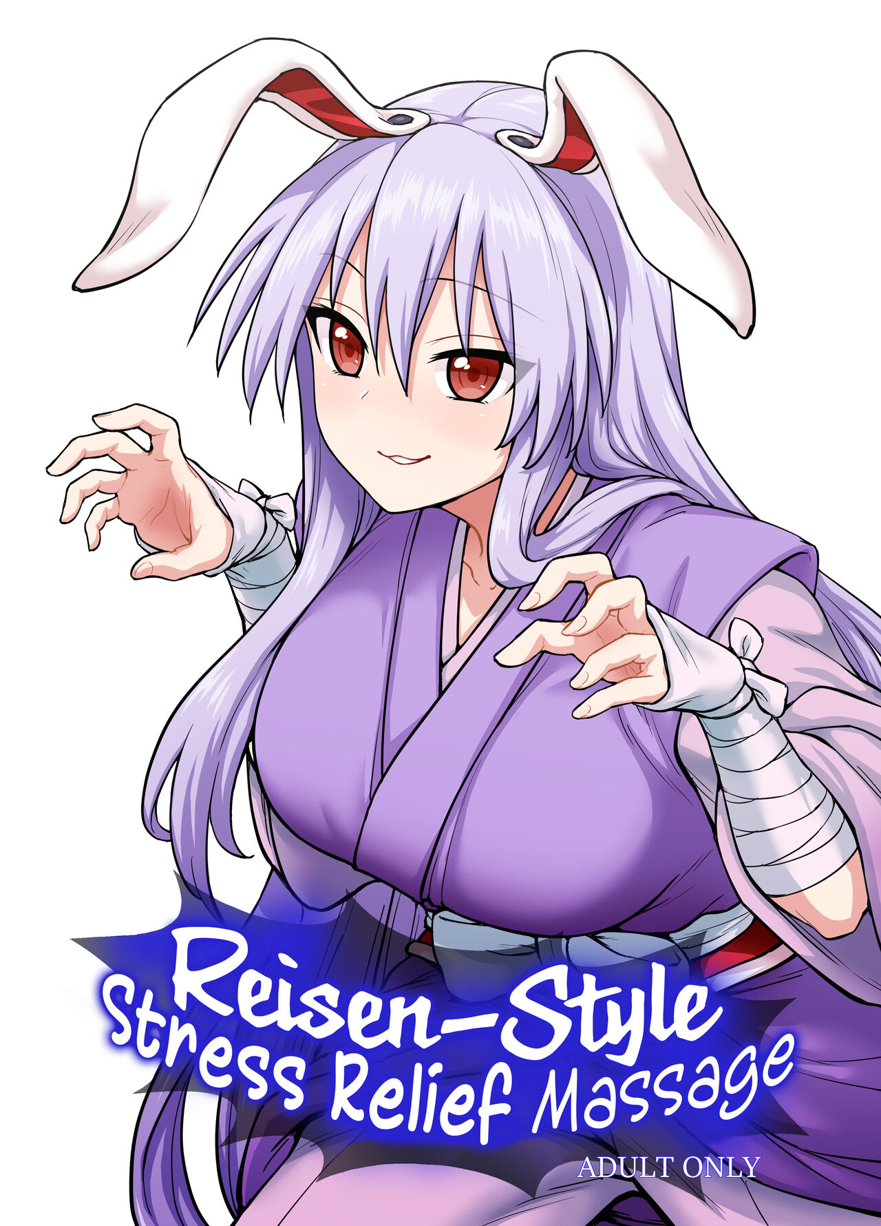 Reisen-shiki Stress Hassan Massage | Reisen-Style Stress Relief Massage page 1 full