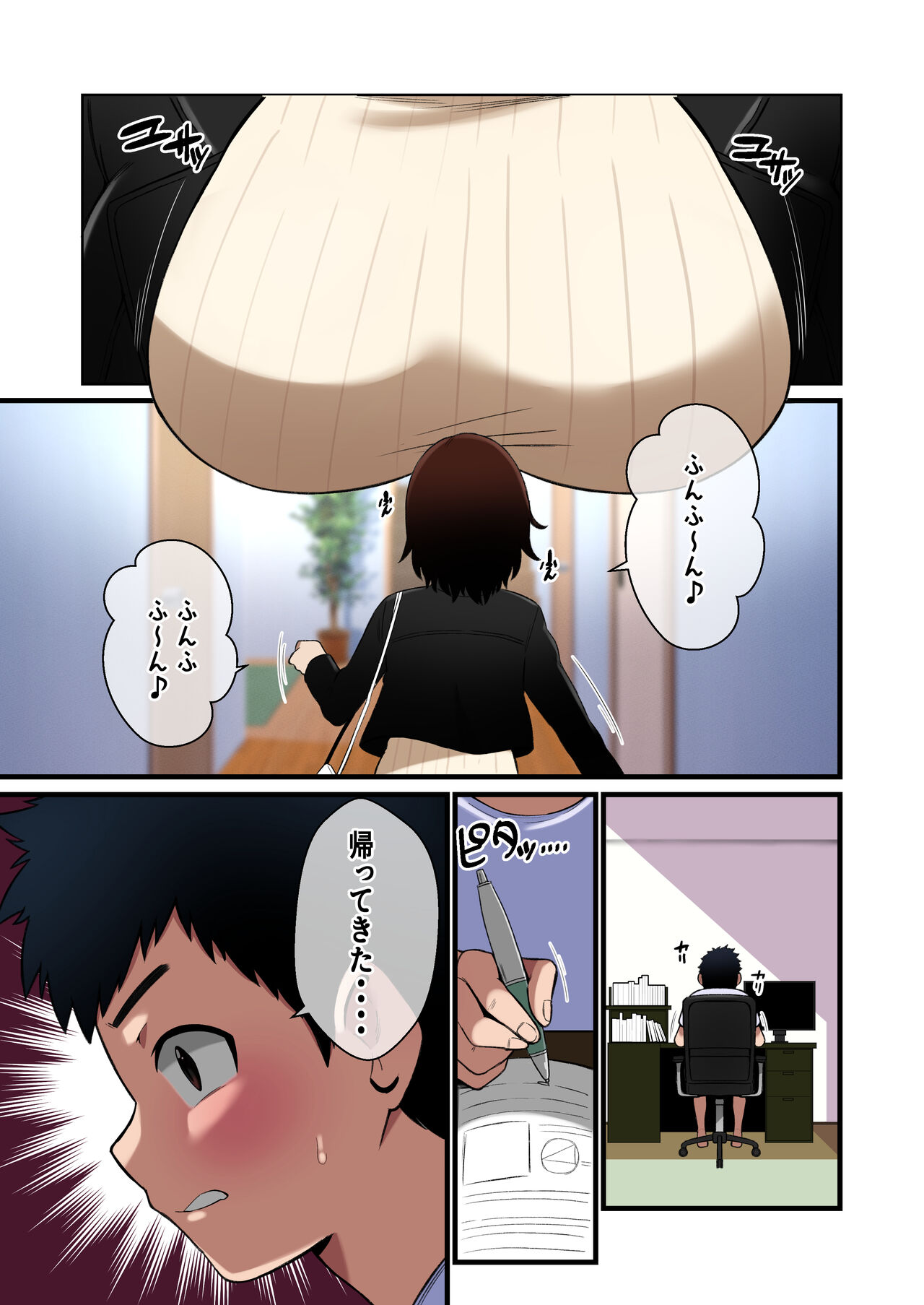 Paizuri Hokoku o Shitekuru Ane page 2 full