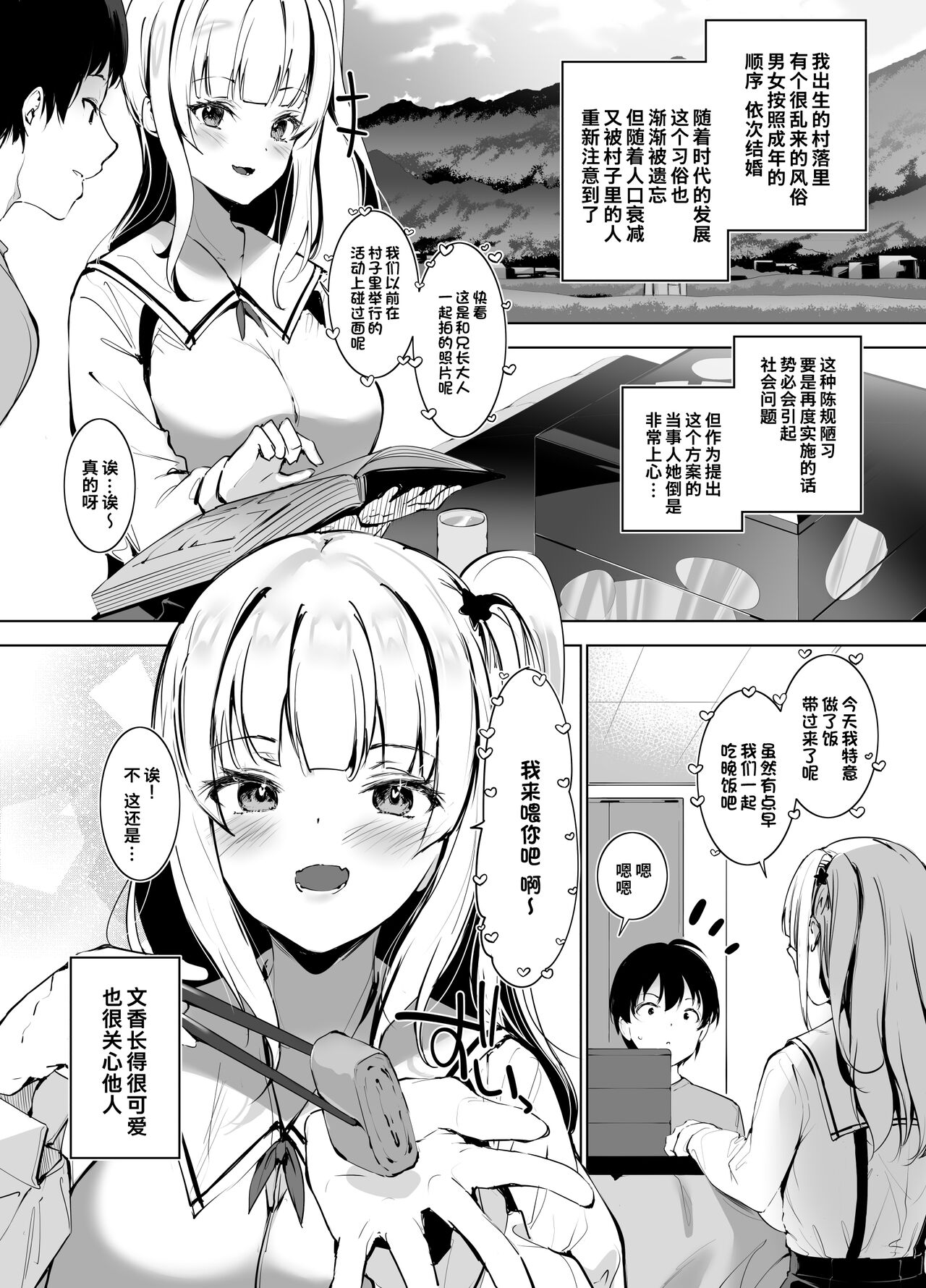 1 page 3 full