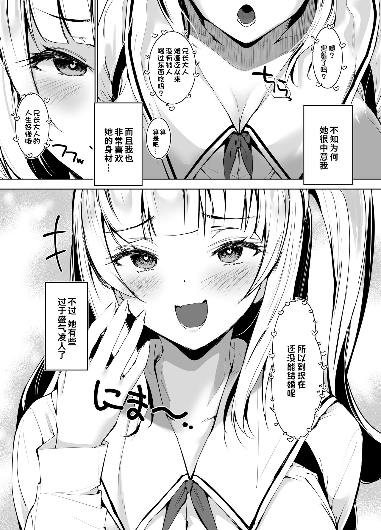 1 page 4 full