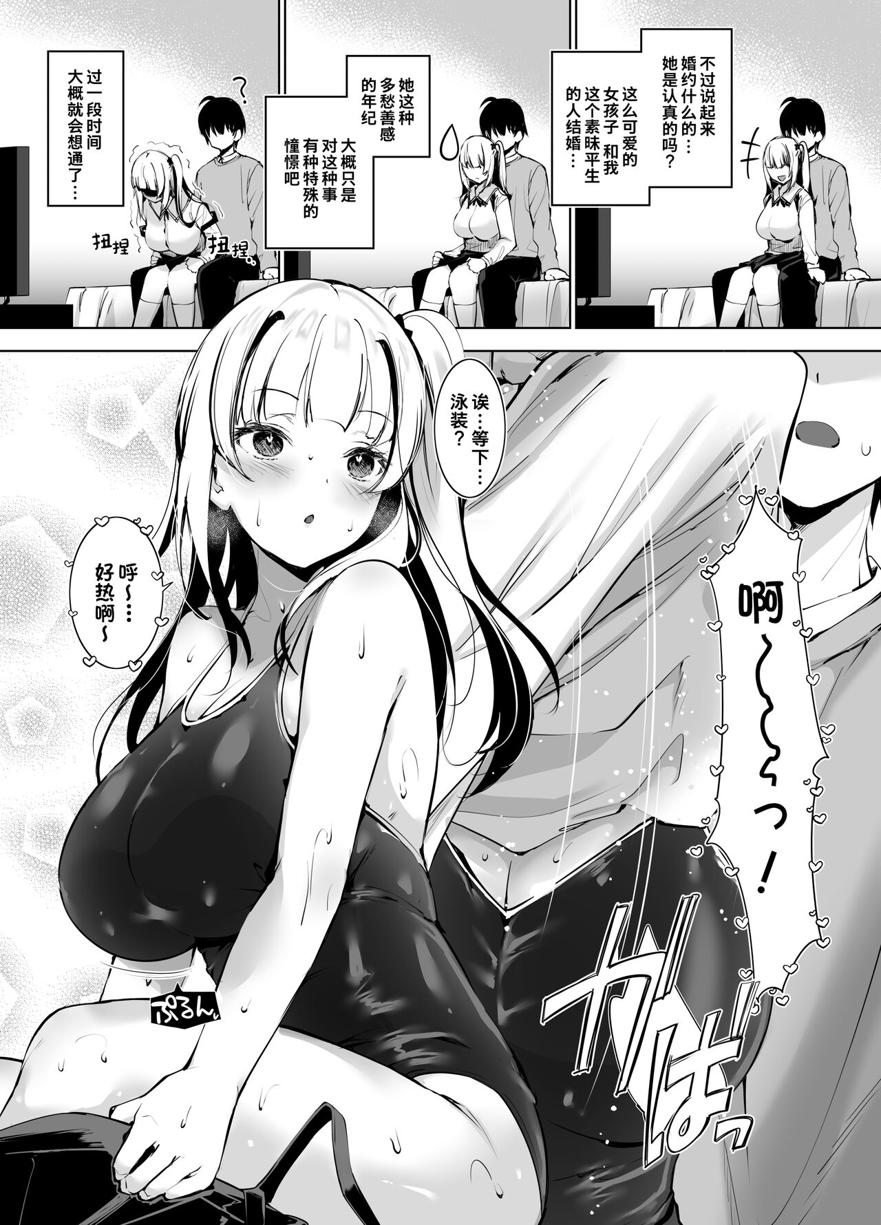 1 page 6 full