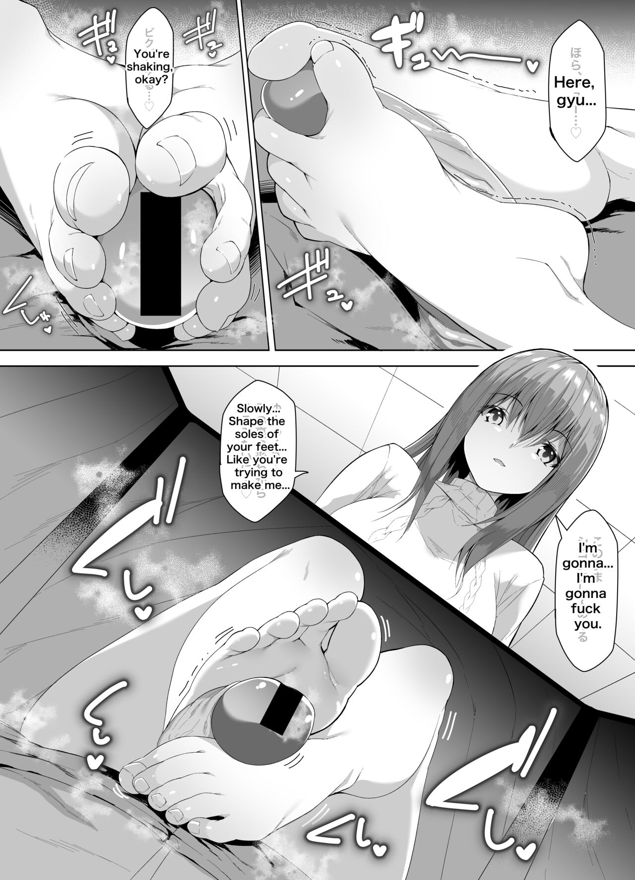 Fechiken! "Oshougatsu da yo!" page 6 full