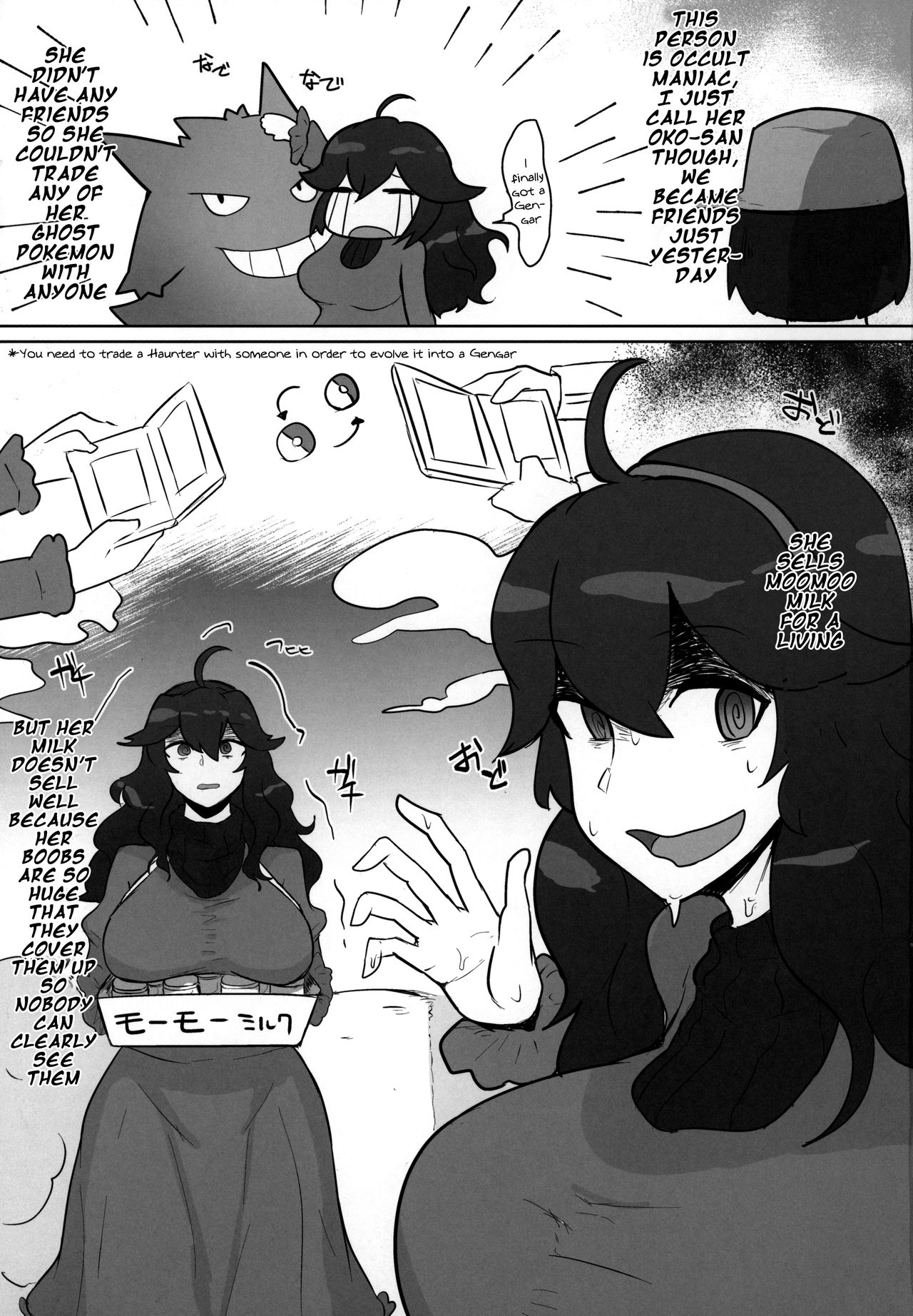 Occult Mania-chan ni Kouiu Kao Shite Hoshii Hon | A Book About Wanting To Make Occult Mania-chan Make This Kind of Face page 2 full