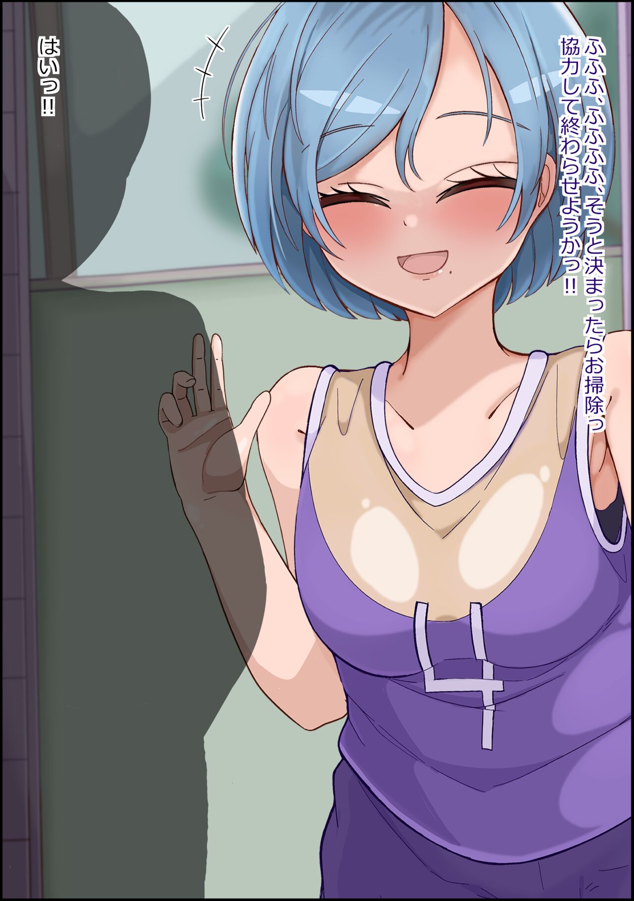 mesu benjo supotsushōjo to shōwaru toshima kōchō futatsu no chimpo ana page 10 full