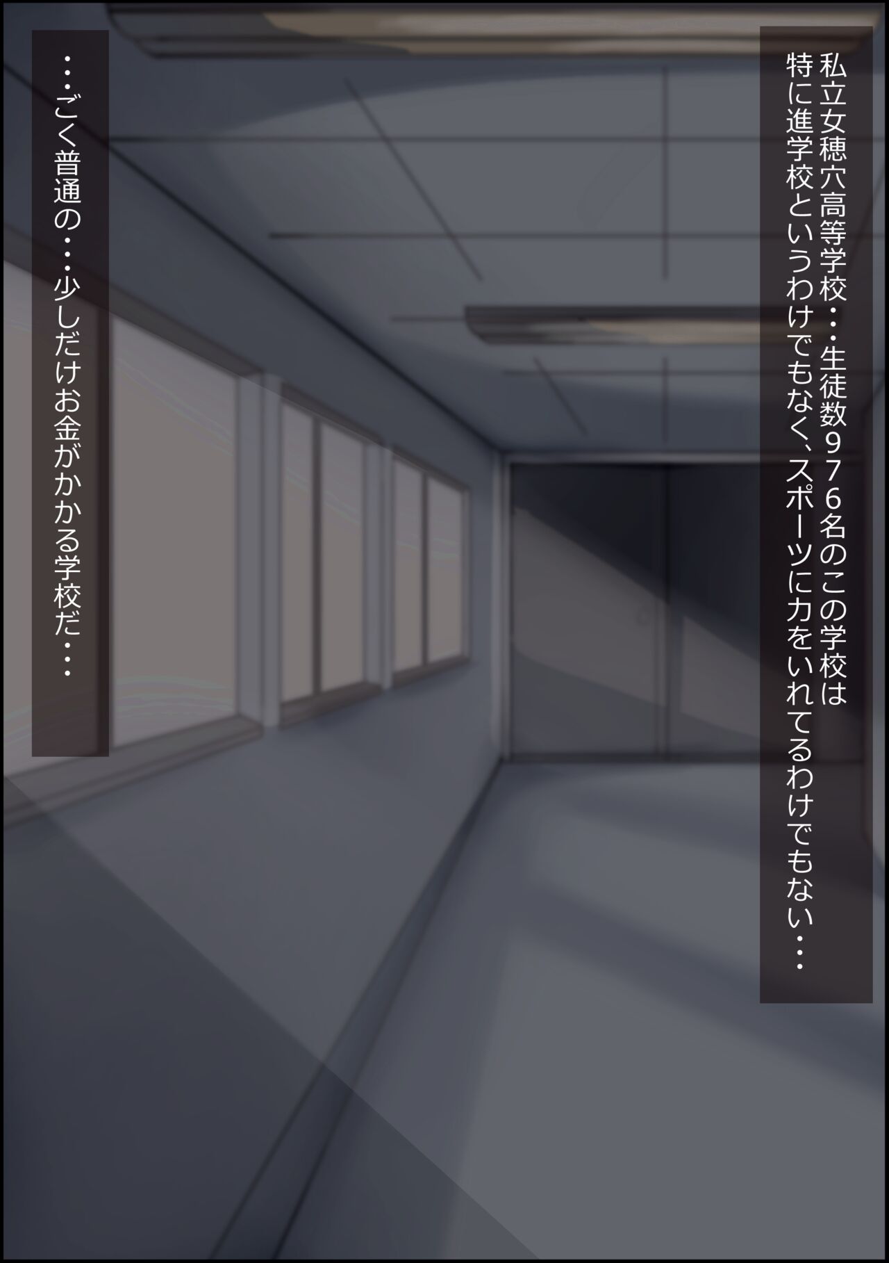 mesu benjo supotsushōjo to shōwaru toshima kōchō futatsu no chimpo ana page 3 full