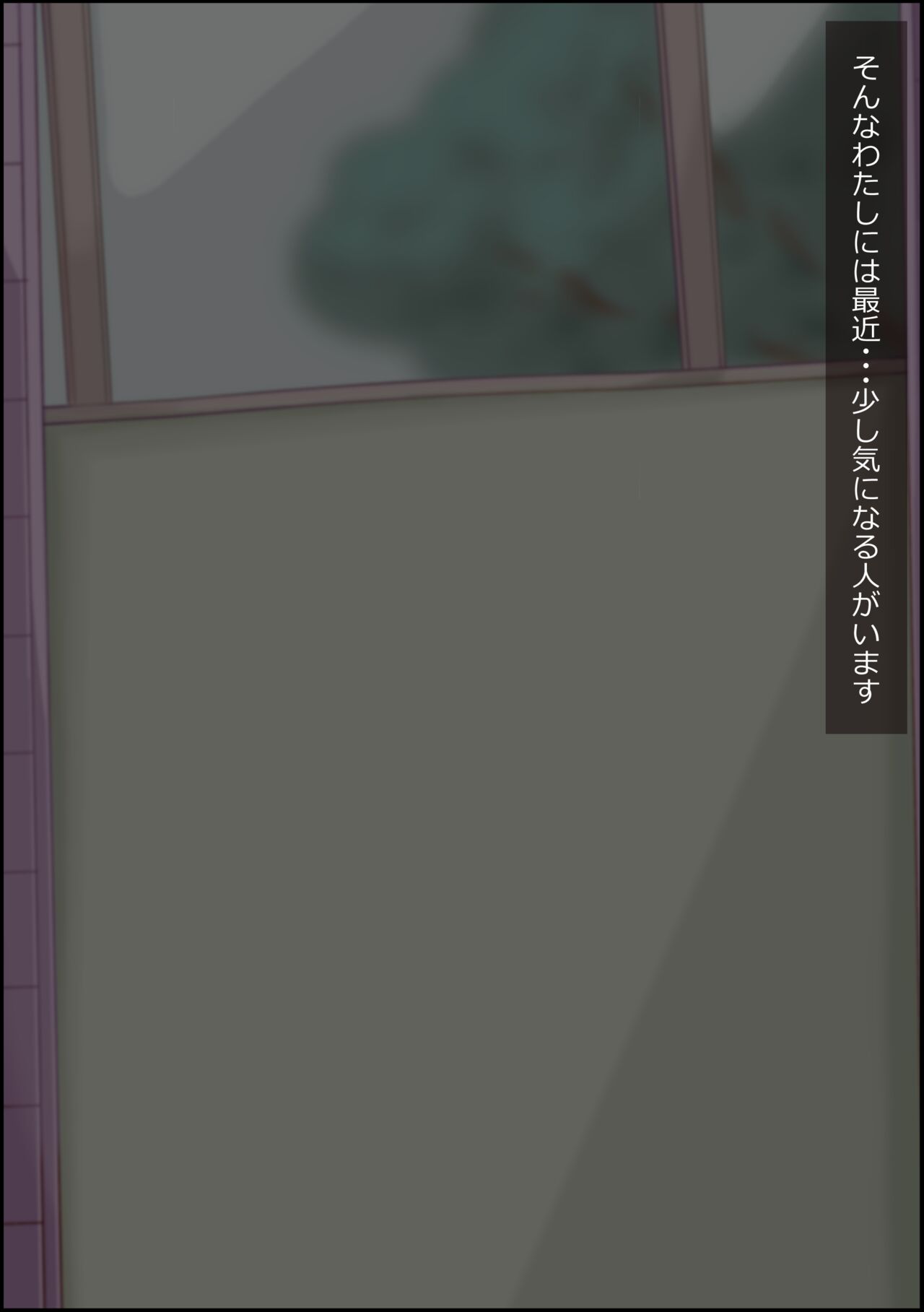 mesu benjo supotsushōjo to shōwaru toshima kōchō futatsu no chimpo ana page 5 full