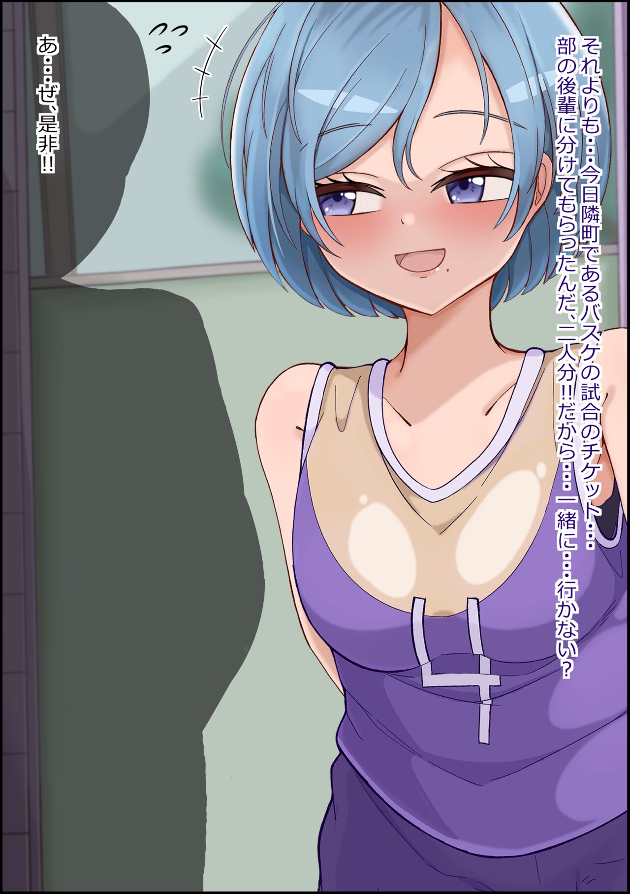 mesu benjo supotsushōjo to shōwaru toshima kōchō futatsu no chimpo ana page 9 full