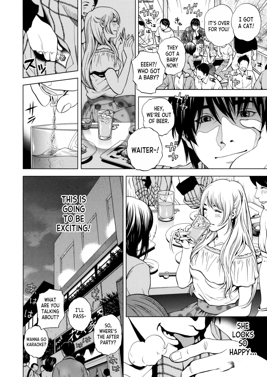 Netorareru.~ Tsuma ga Ochi Yuku Hen'ai Kairaku no Hate ni...1 page 10 full
