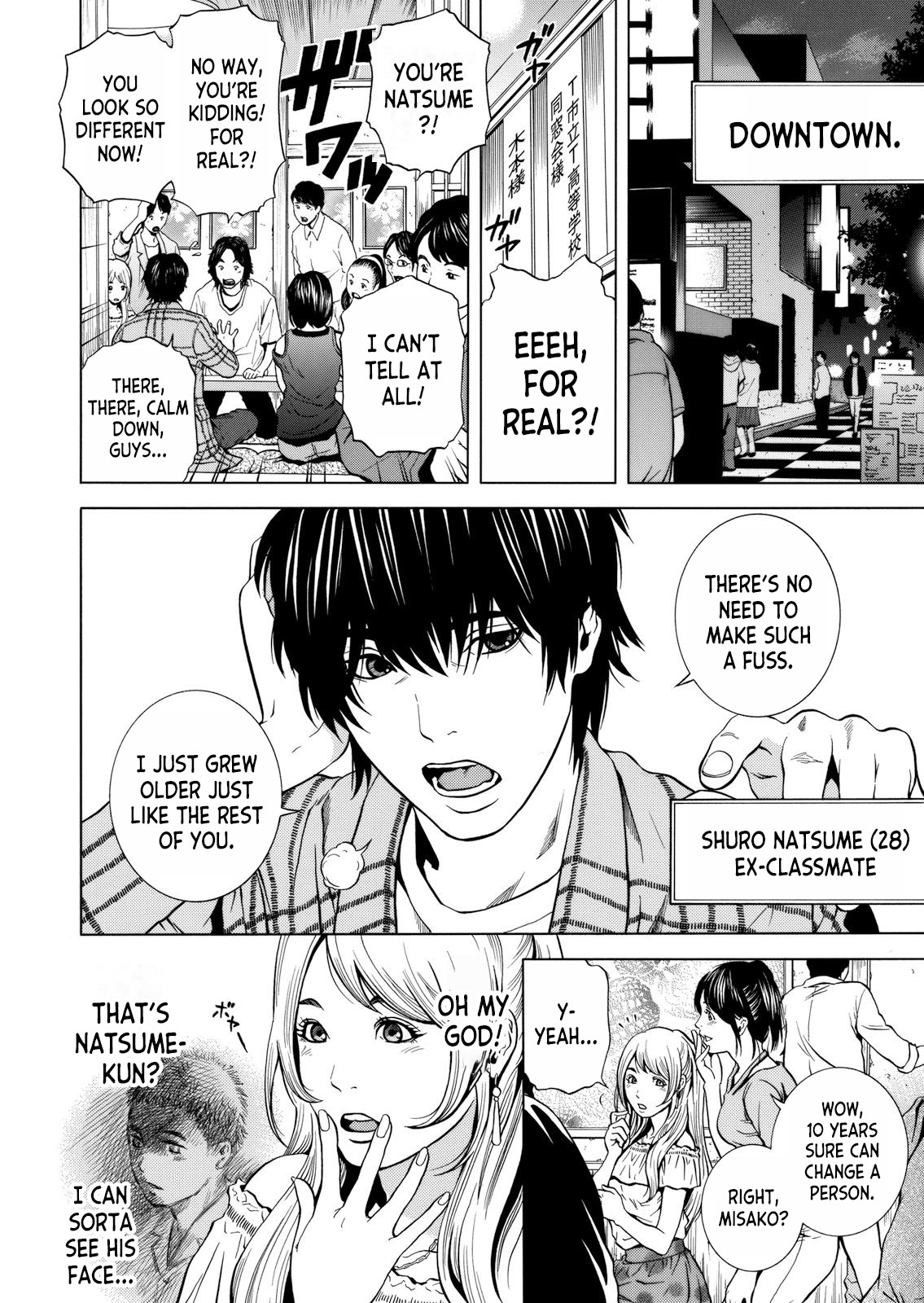 Netorareru.~ Tsuma ga Ochi Yuku Hen'ai Kairaku no Hate ni...1 page 8 full