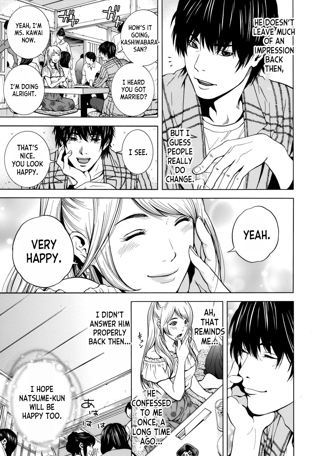 Netorareru.~ Tsuma ga Ochi Yuku Hen'ai Kairaku no Hate ni...1 page 9 full