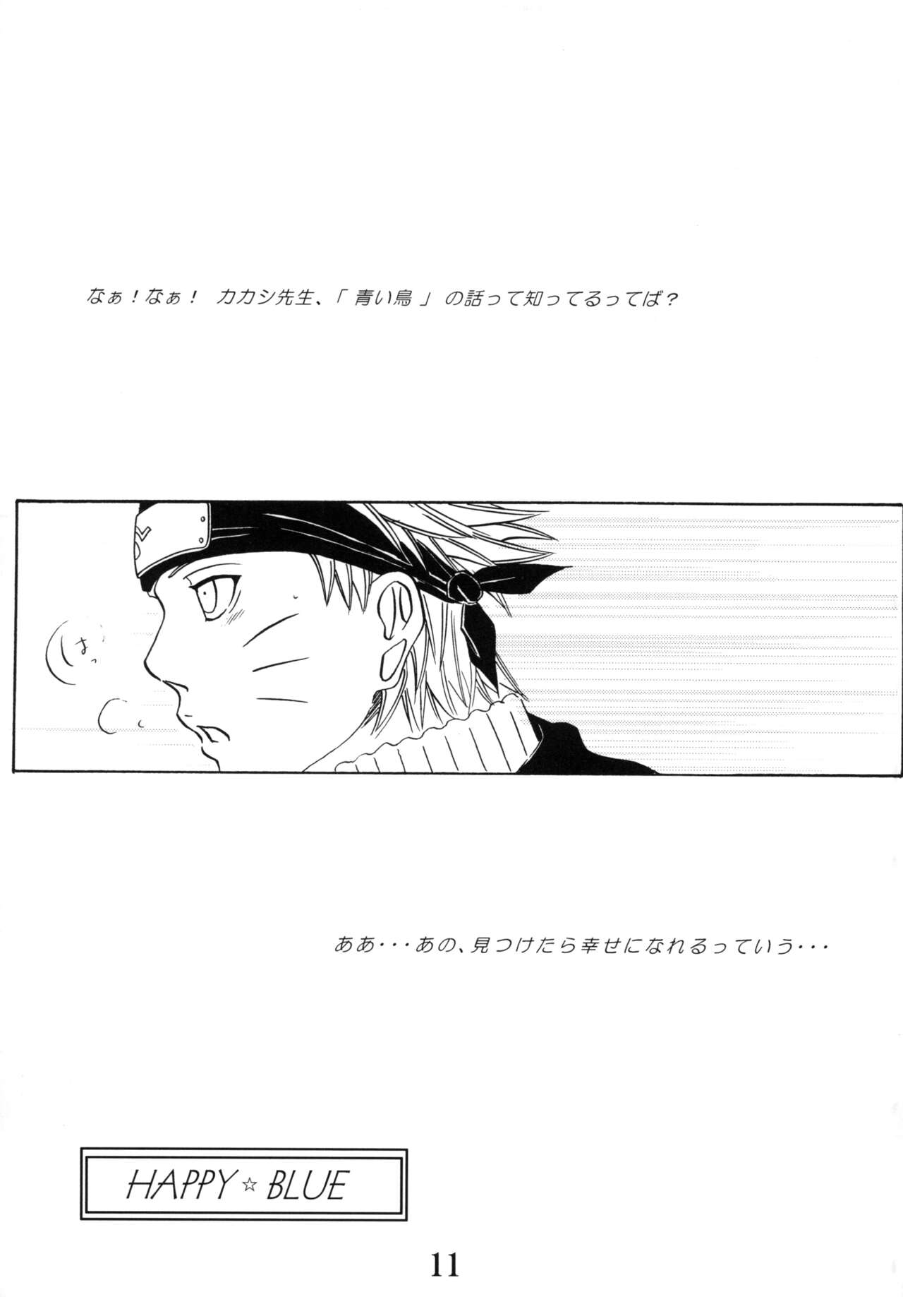 DIAMOND page 10 full