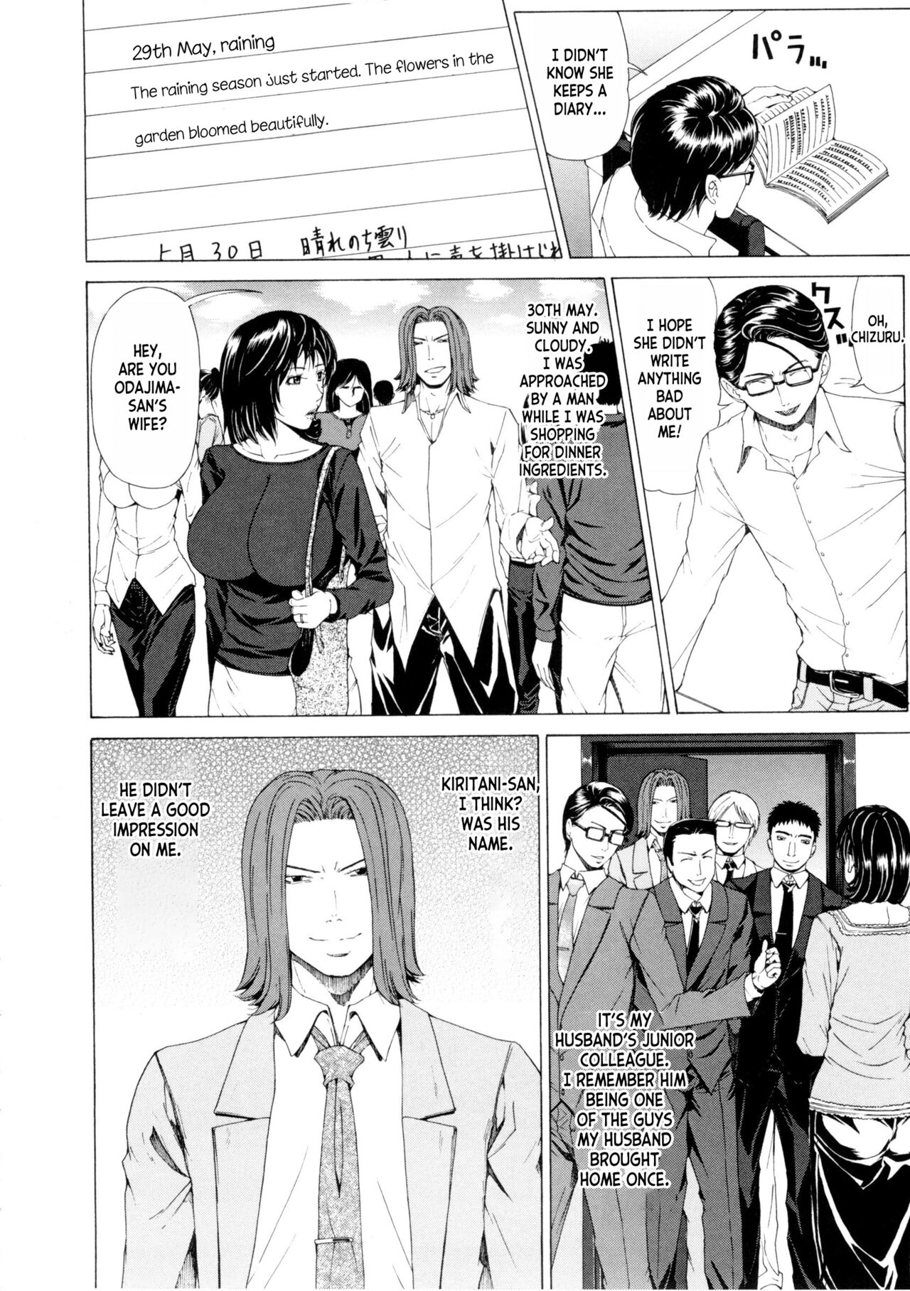 Tsuma Nikki  | The Wife's Diary page 2 full